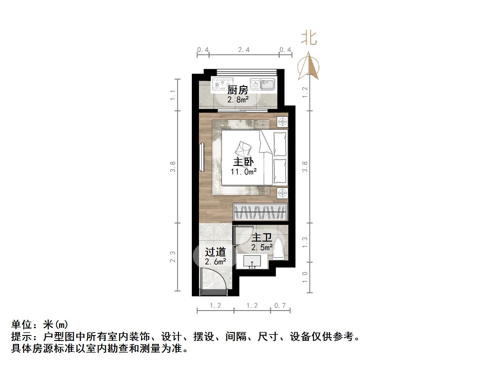 中海国际社区中海国际公馆
