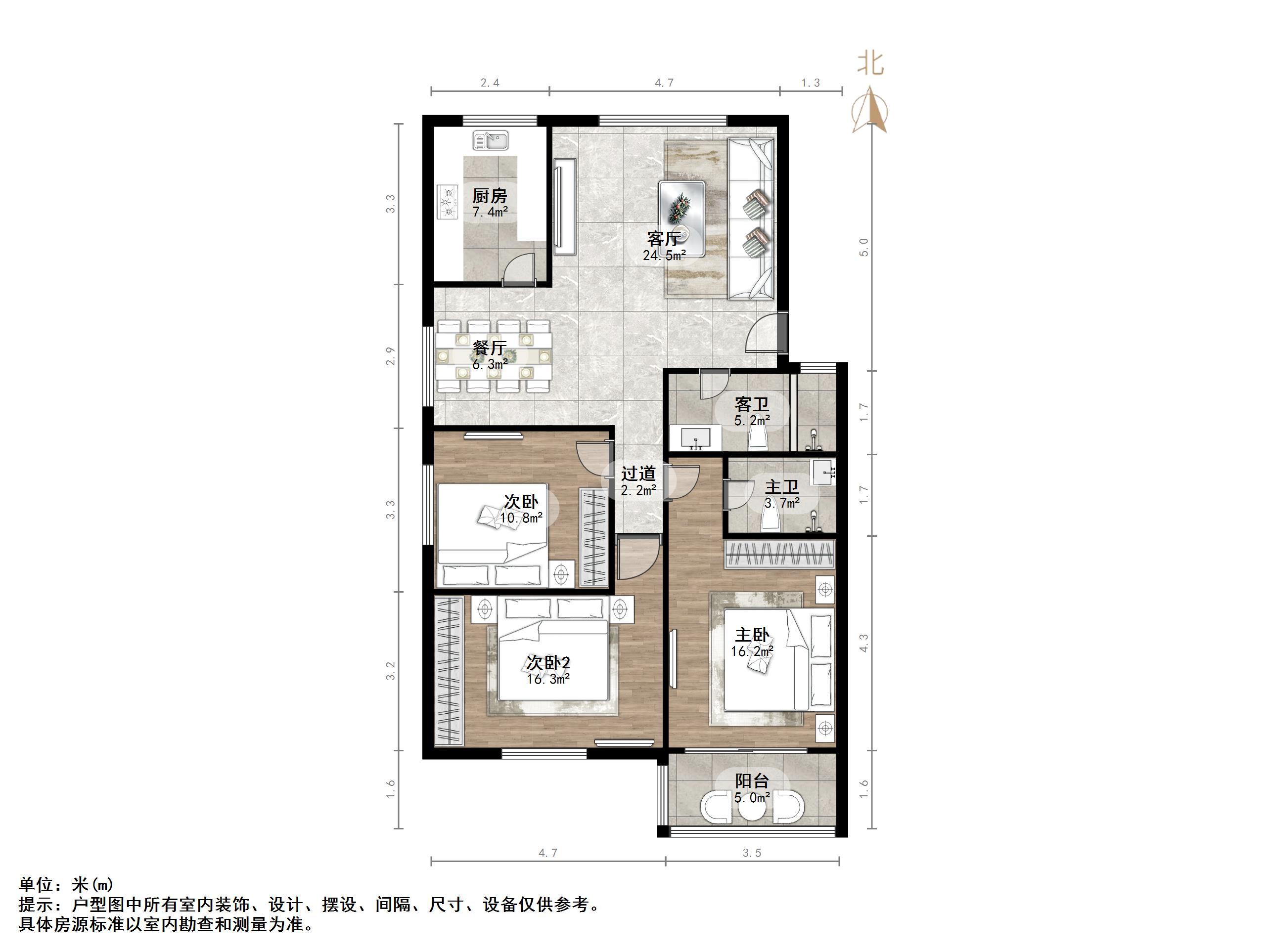 天业翠苑