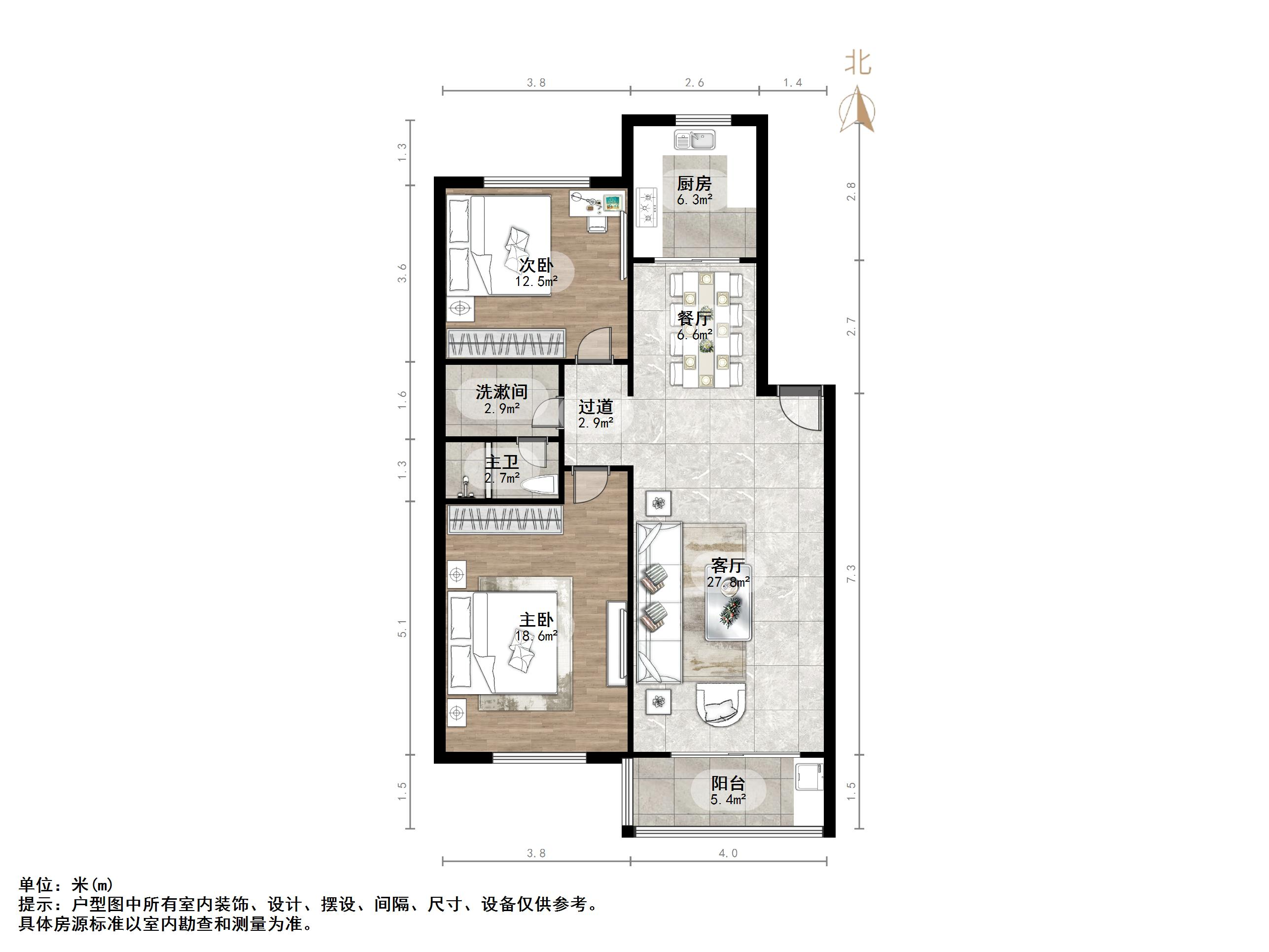 天建天和园冬园