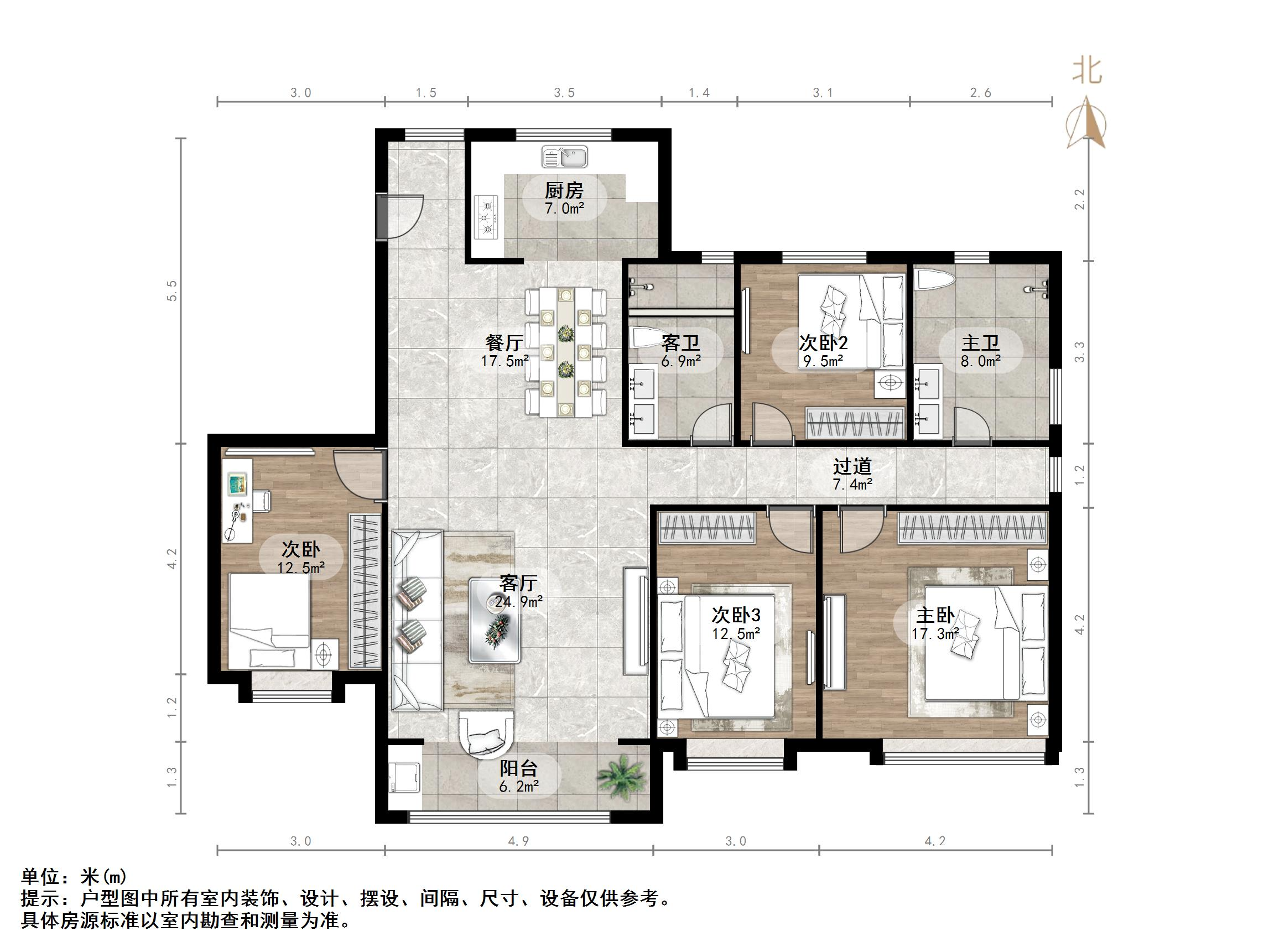 鲁能领秀公馆