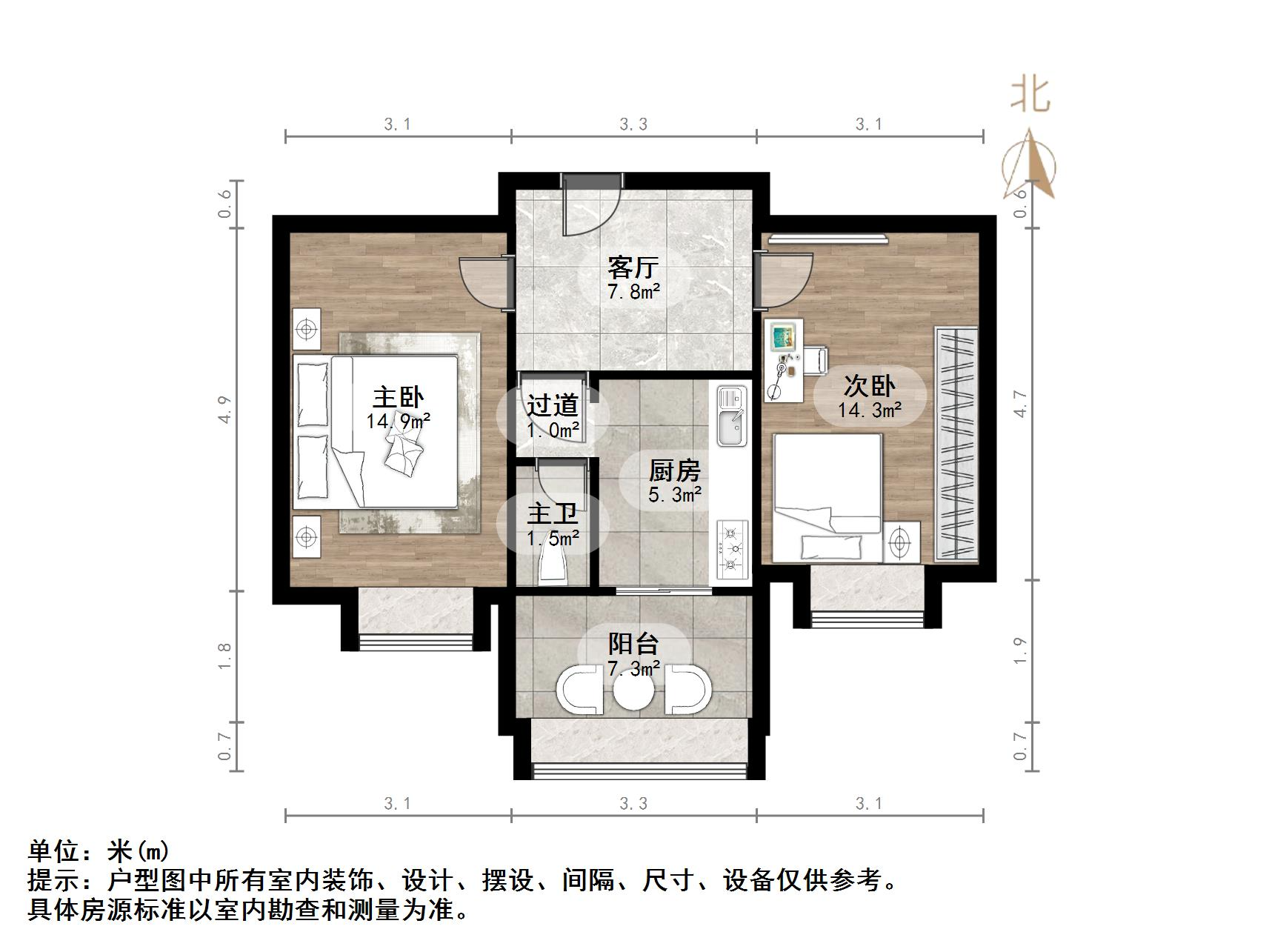 无影山新村