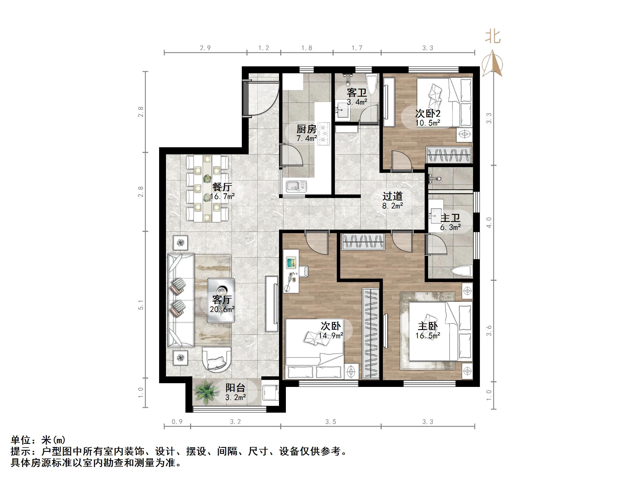 鲁能领秀城公园世家