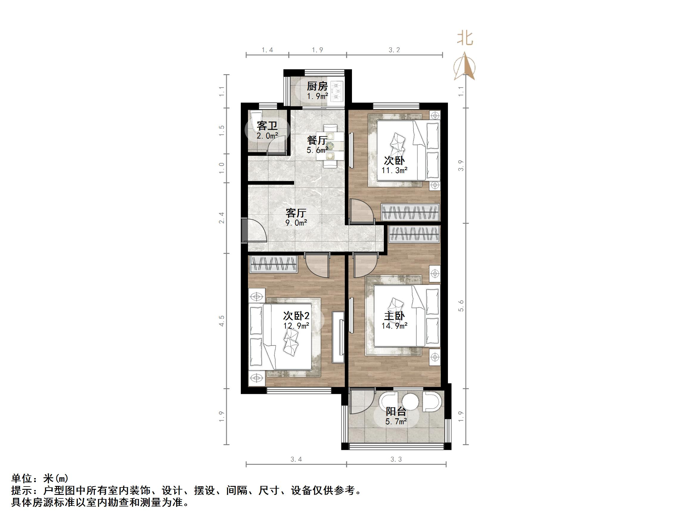 甸柳新村七区