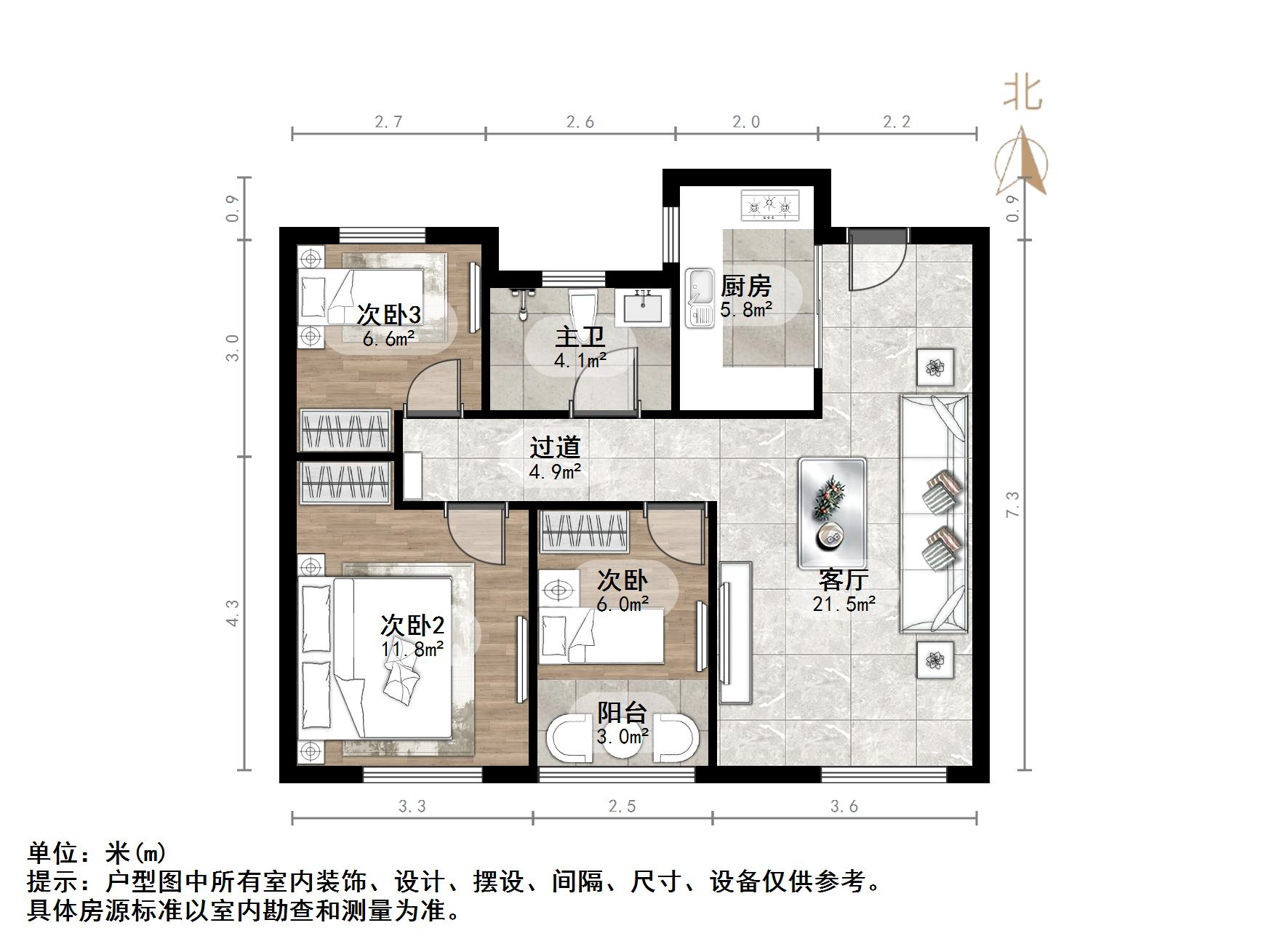 花园小镇