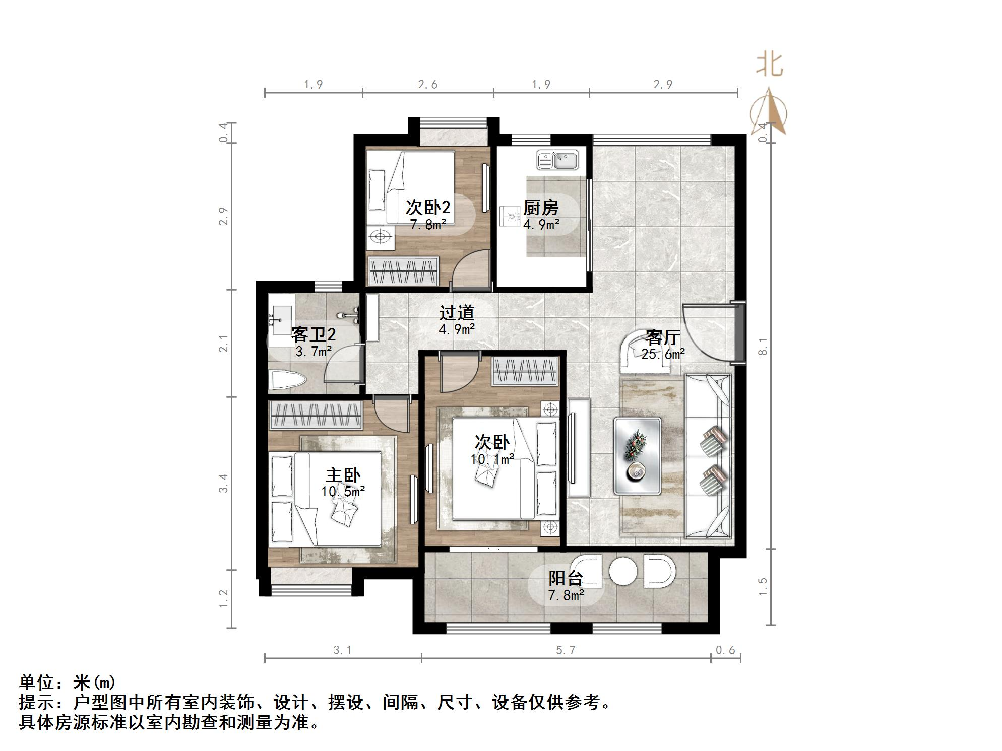 保利海德公馆