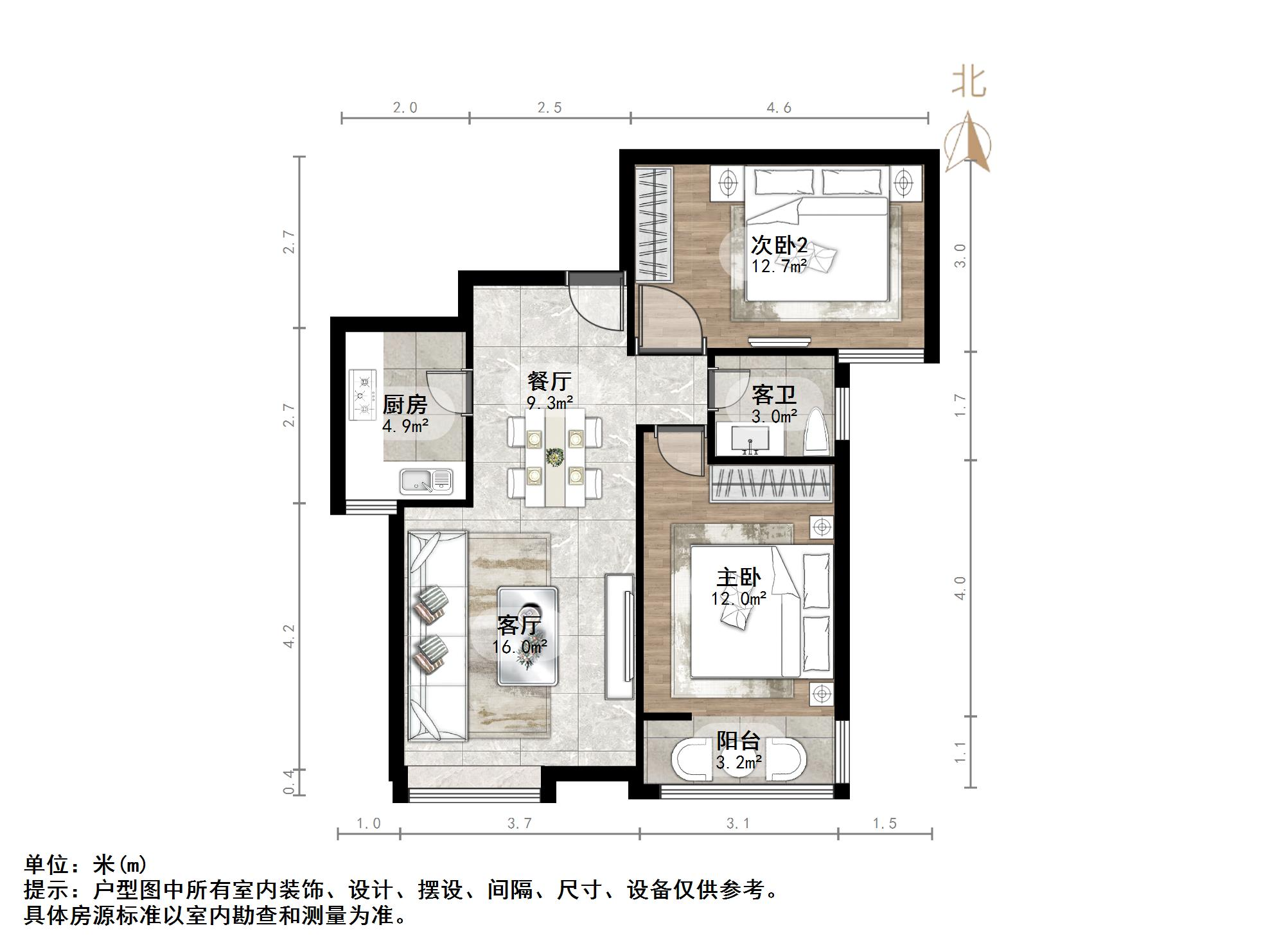 帝华鸿府