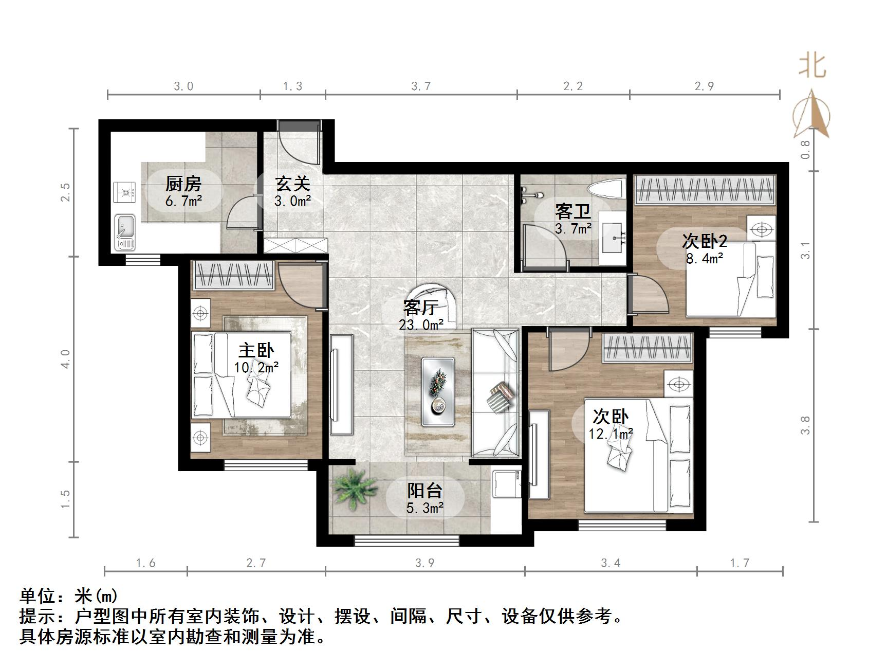 和润幸福城