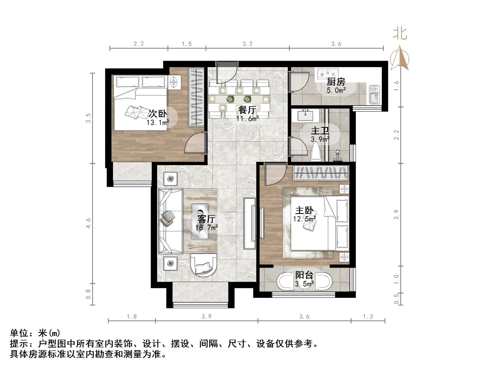 北大资源尚品清河二区