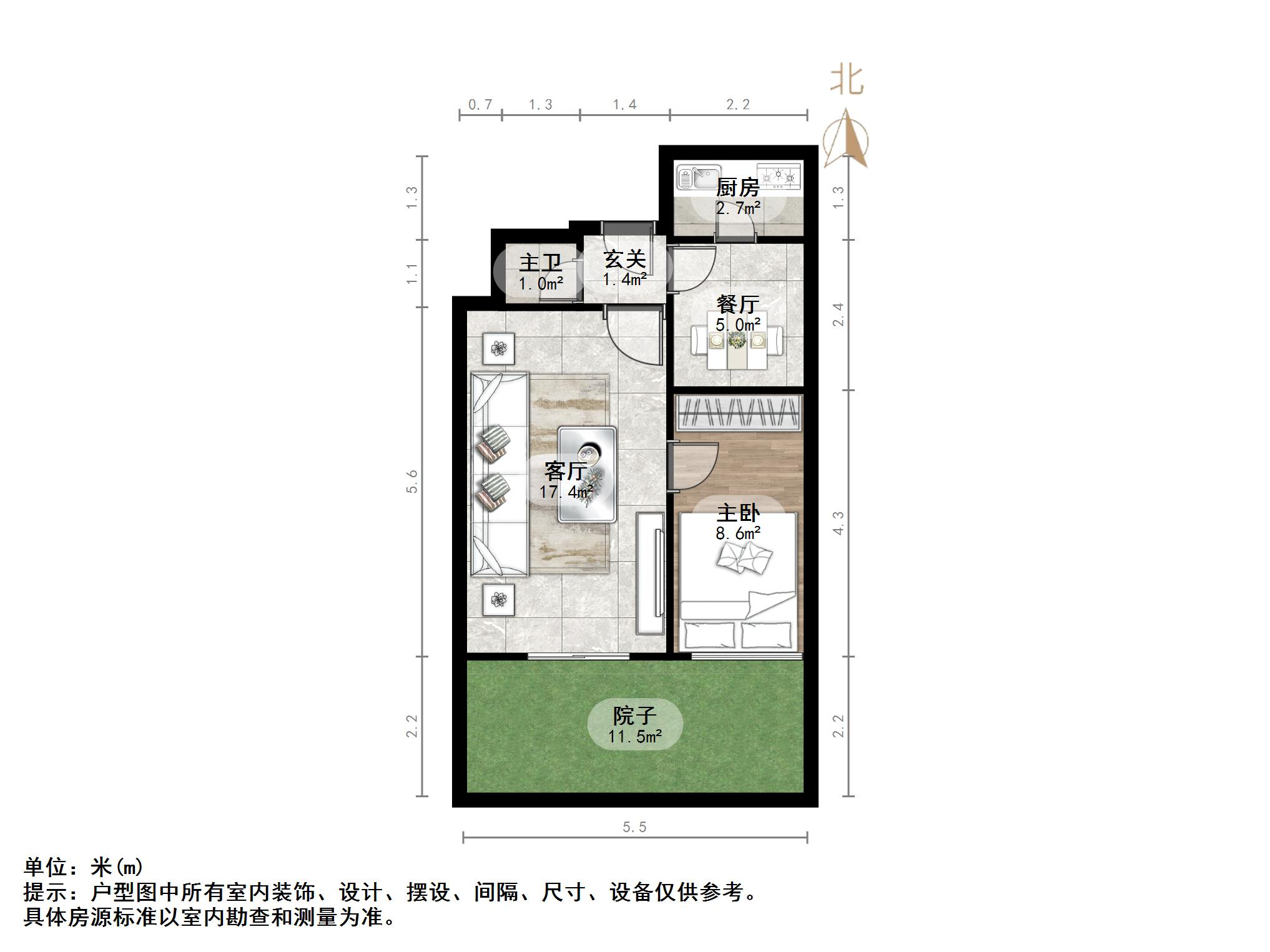  经五路小学旁 一楼带小院 陪读