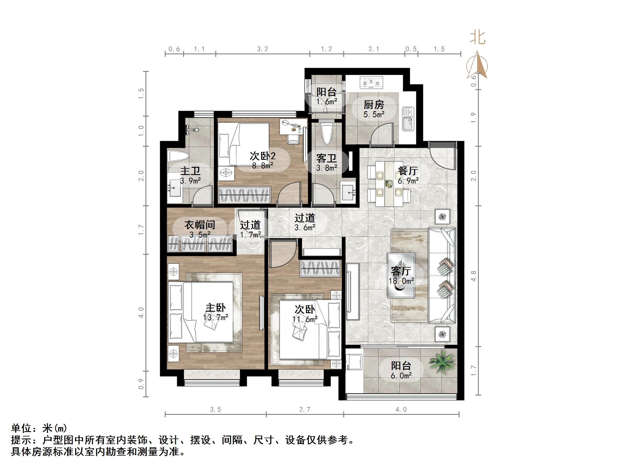 恒大睿城(住宅)