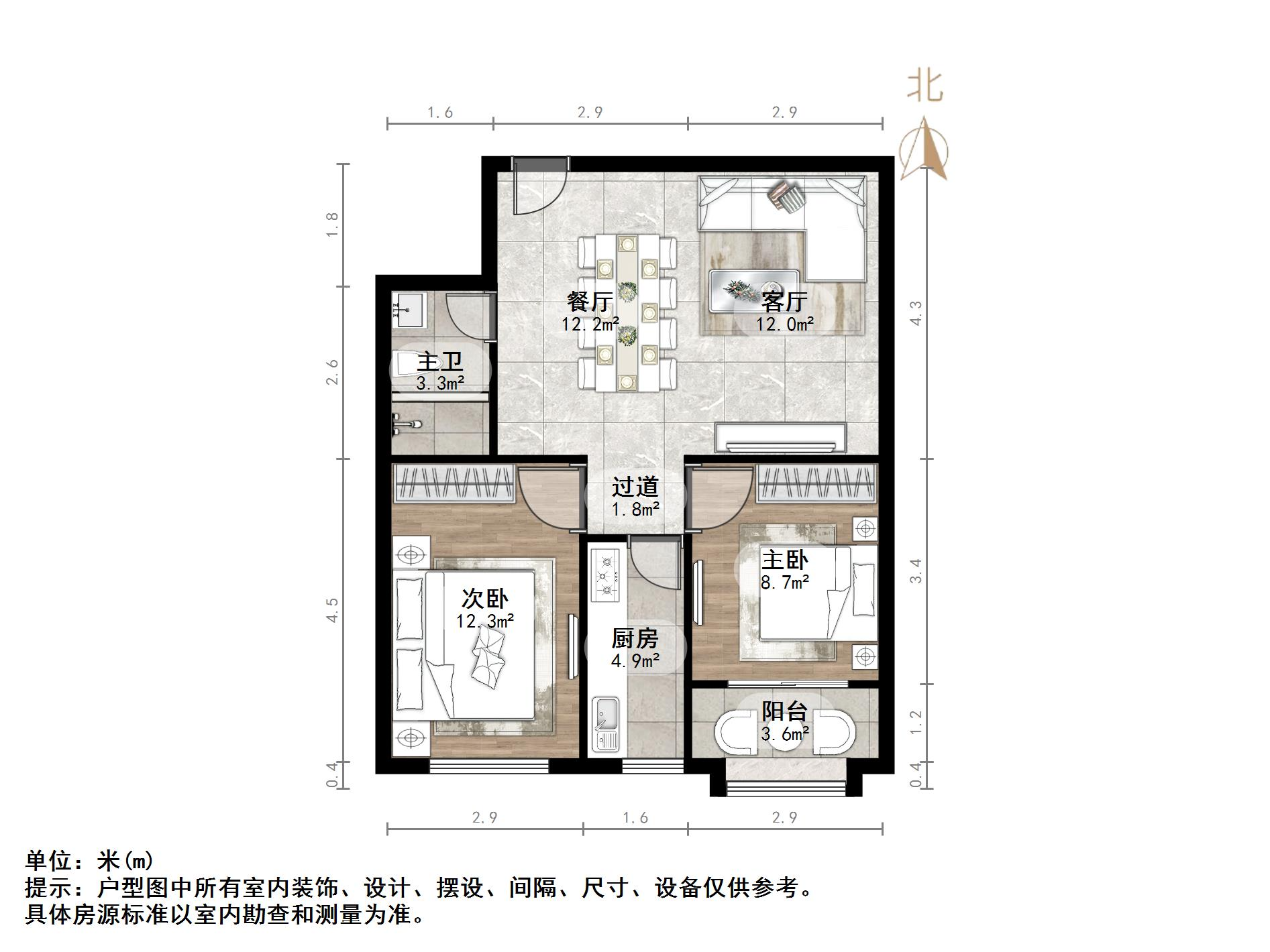 阳光100国际新城(T区)