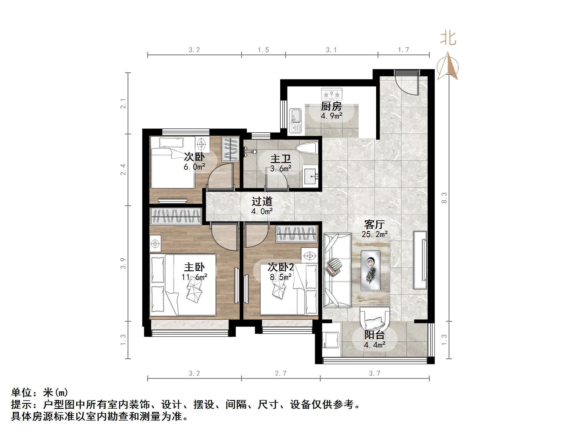 恒大城三期(恒大悦庭)
