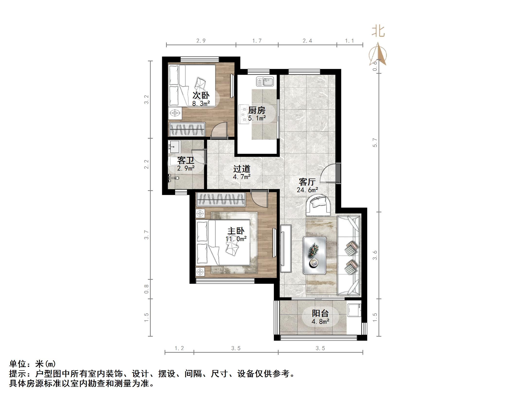 重汽翡翠东郡