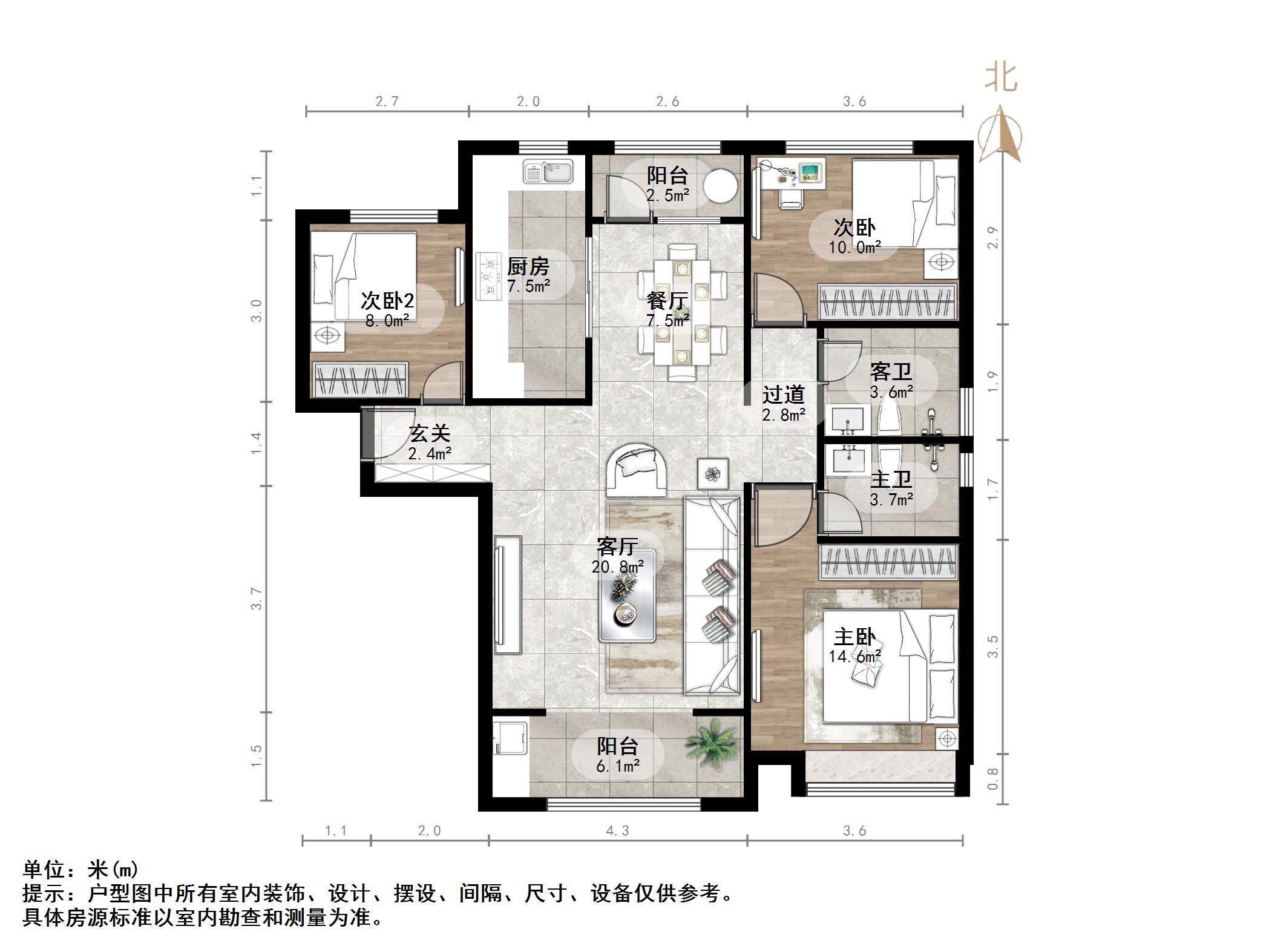 剑桥府邸