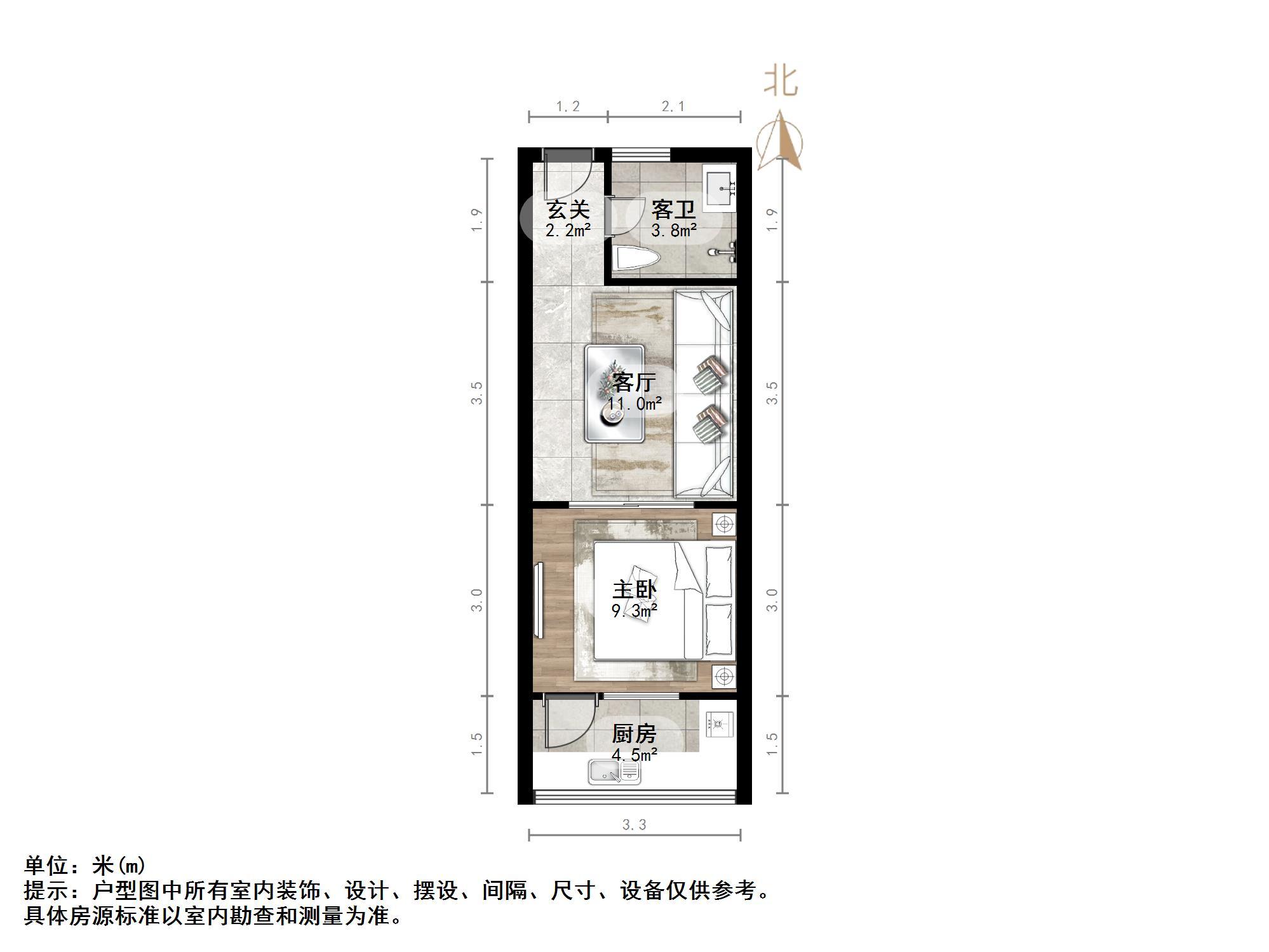 居易香桔市