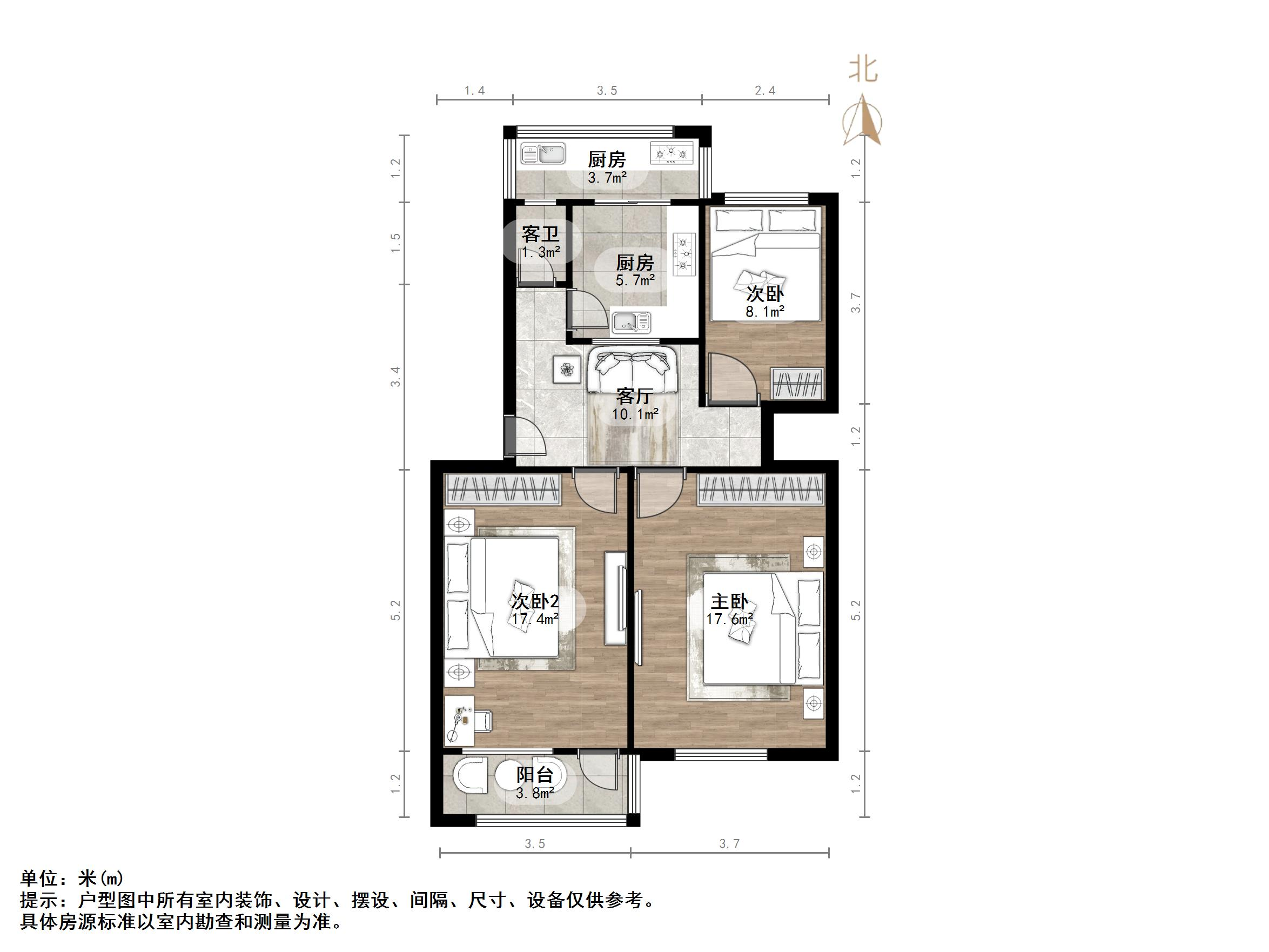 甸柳新村四区