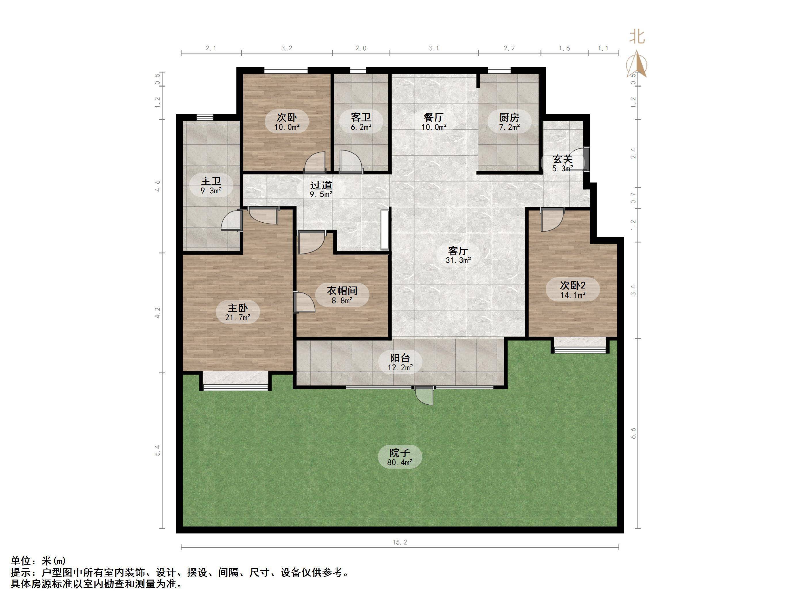华润置地公元九里