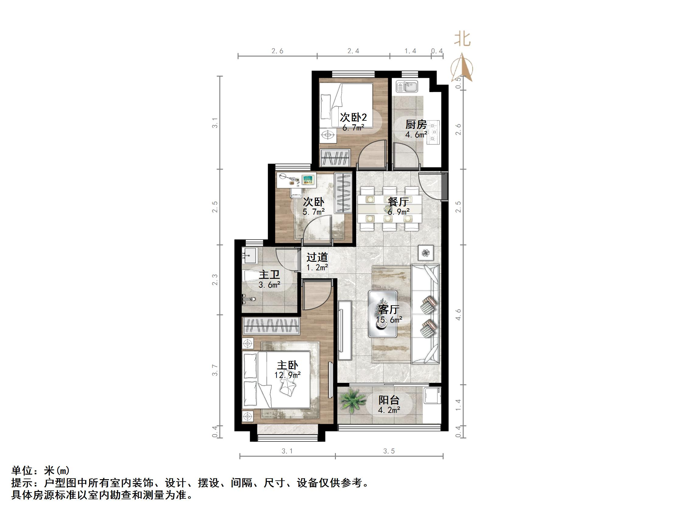 恒大睿城(住宅)