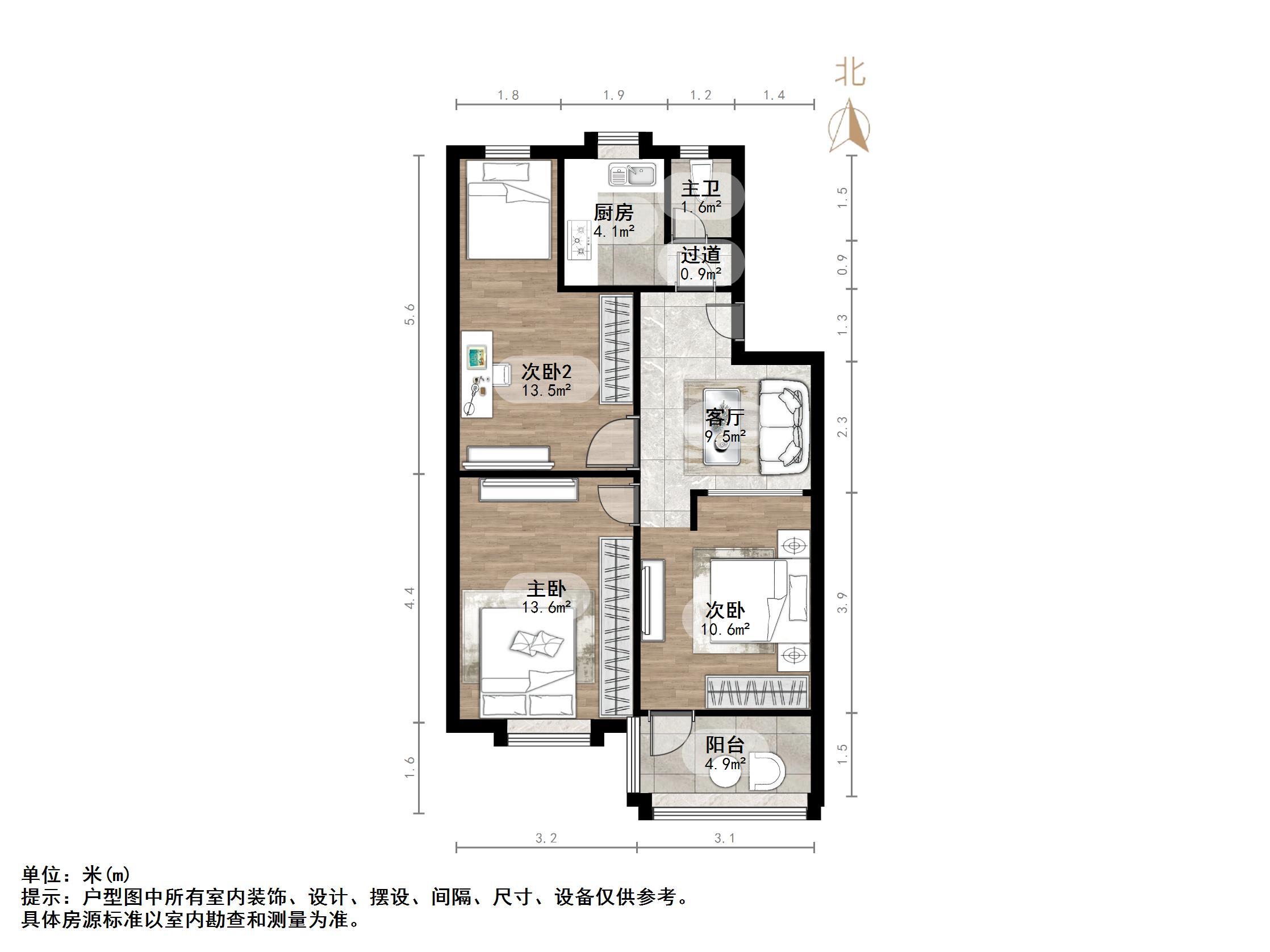 电力公司单位宿舍