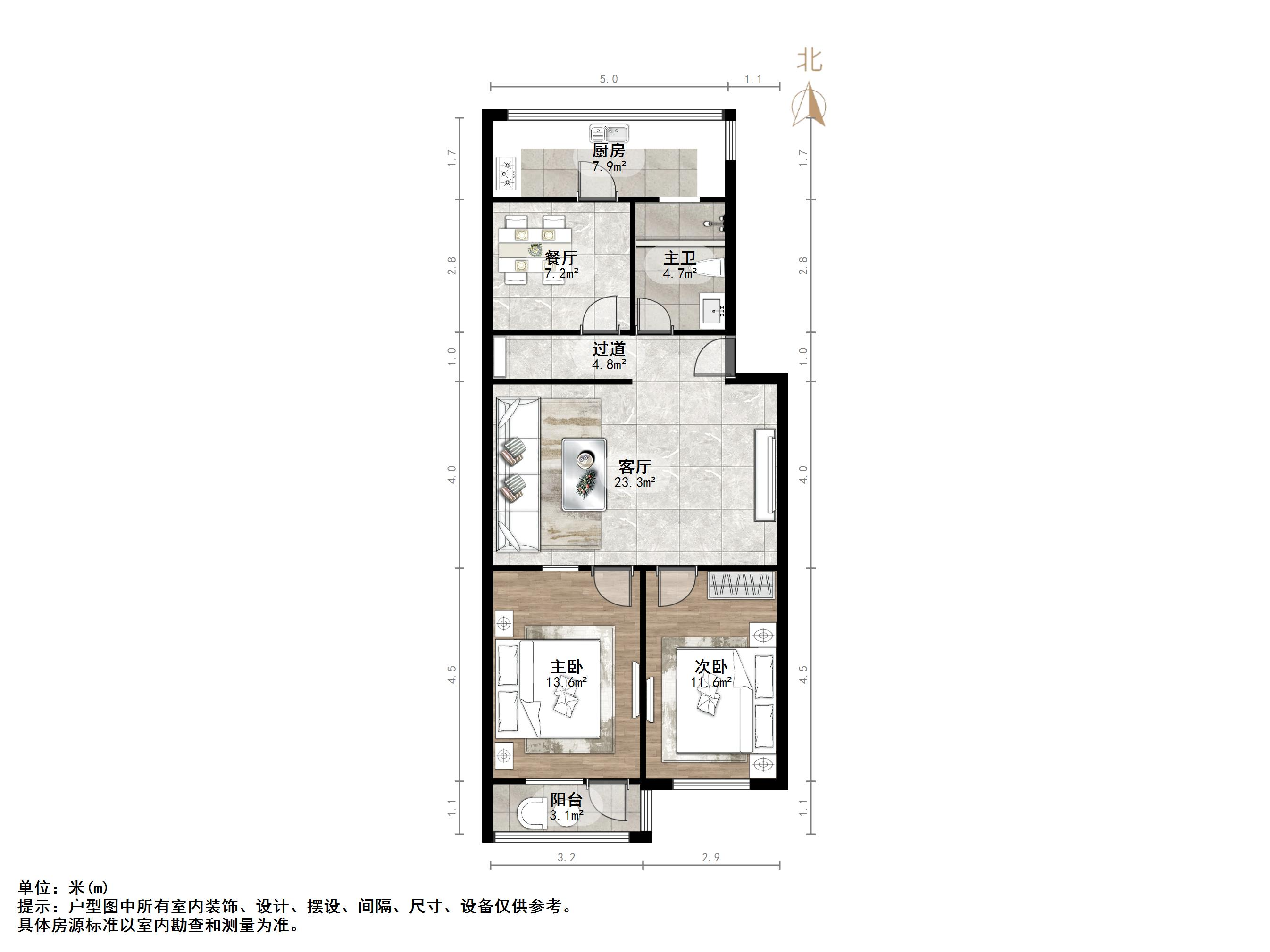槐荫区供电局宿舍