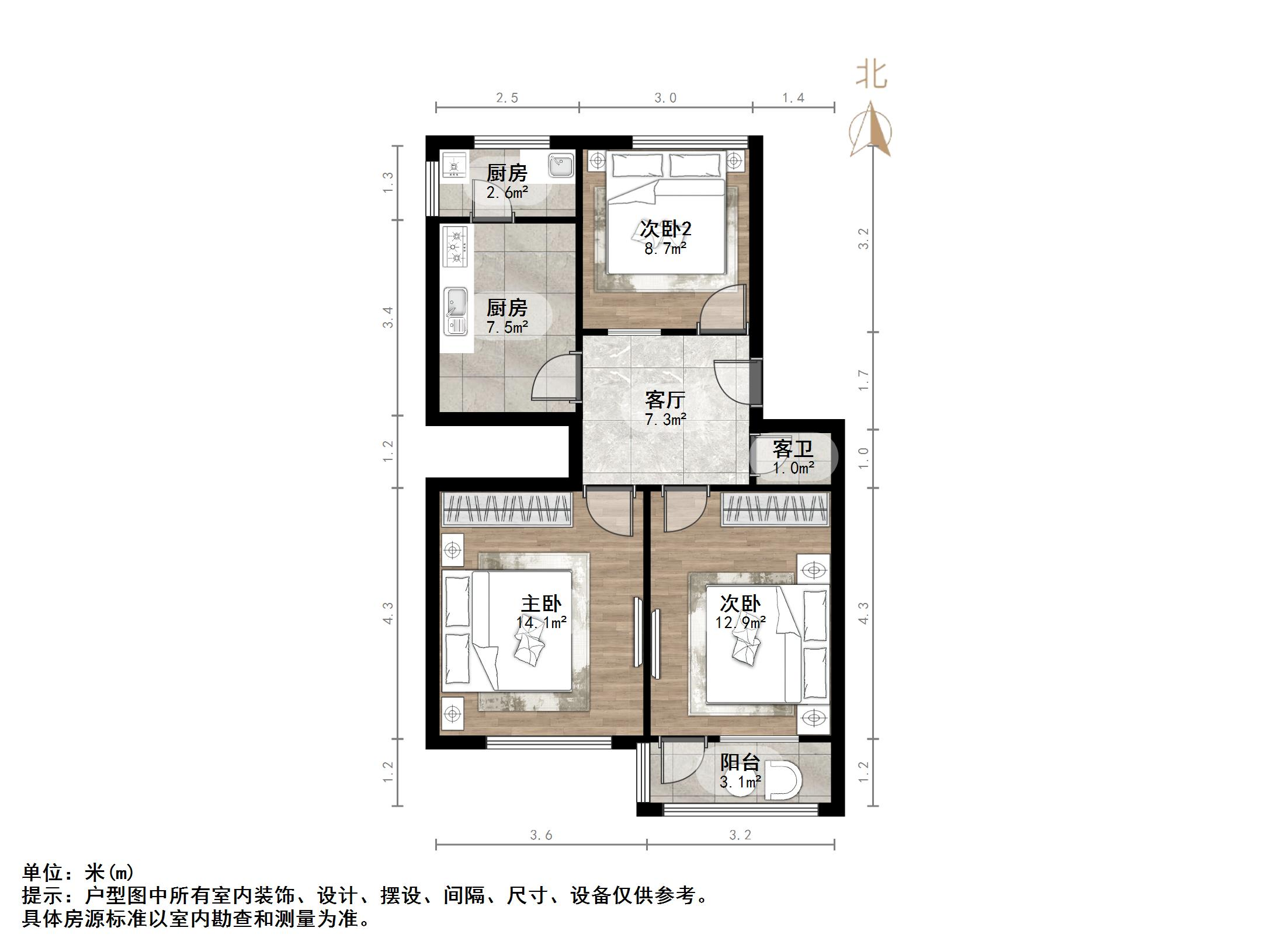 七中教工宿舍
