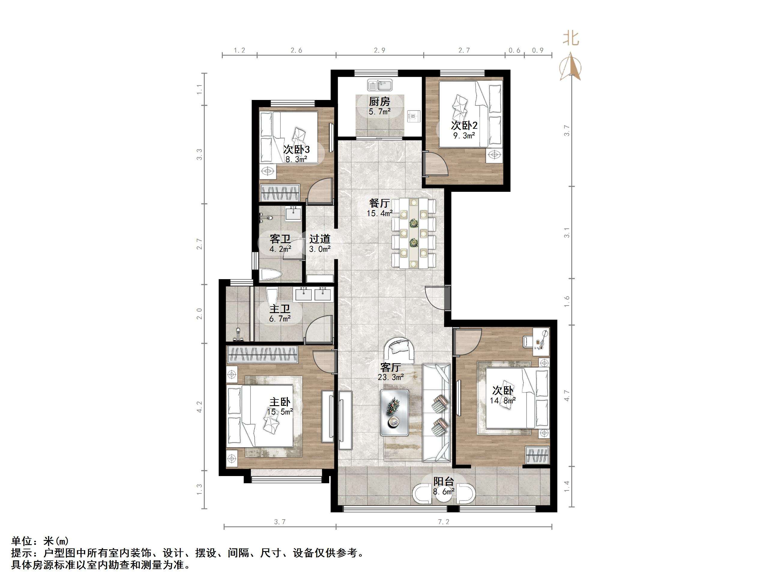 高铁城