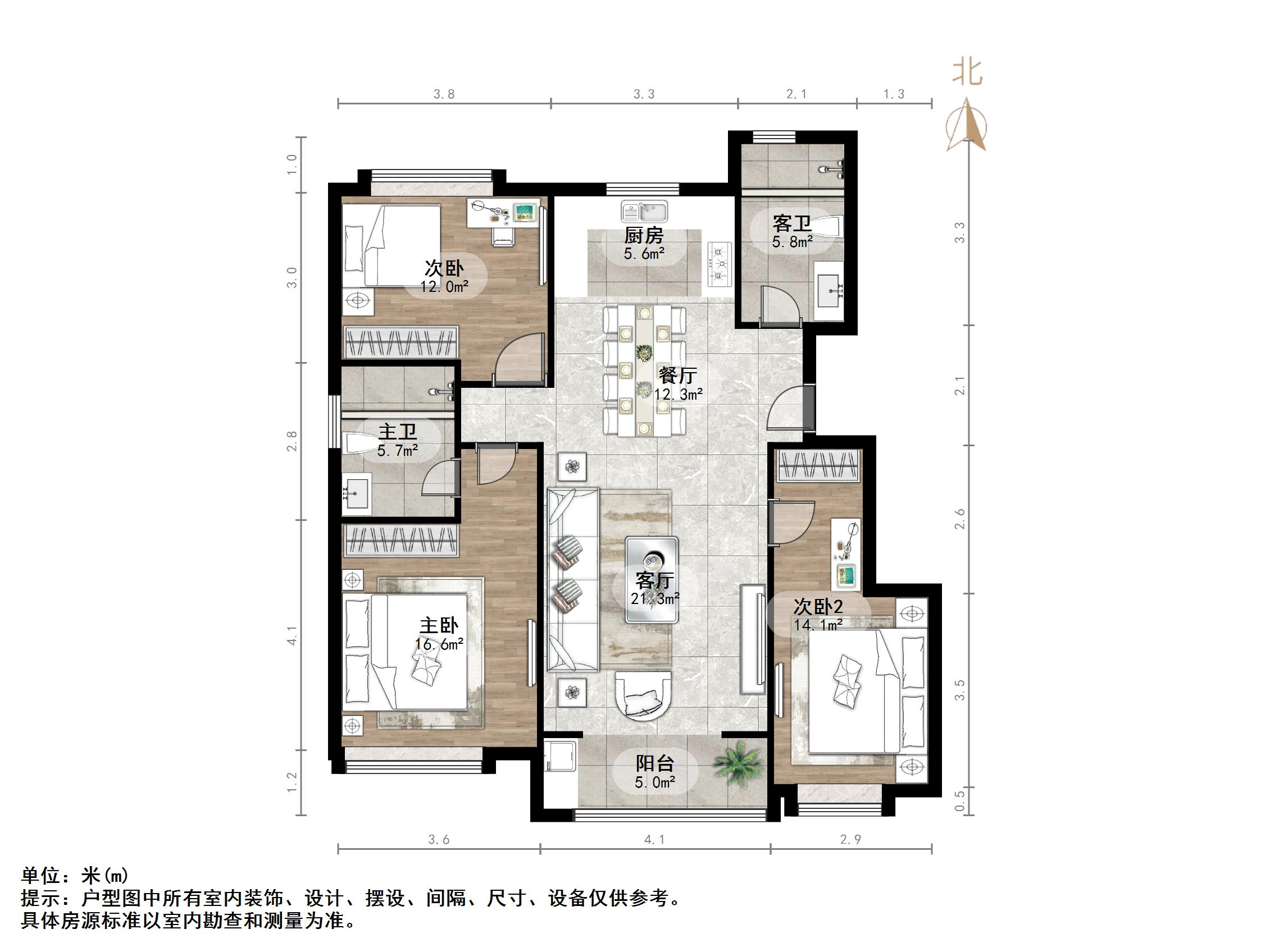 鲁能领秀公馆