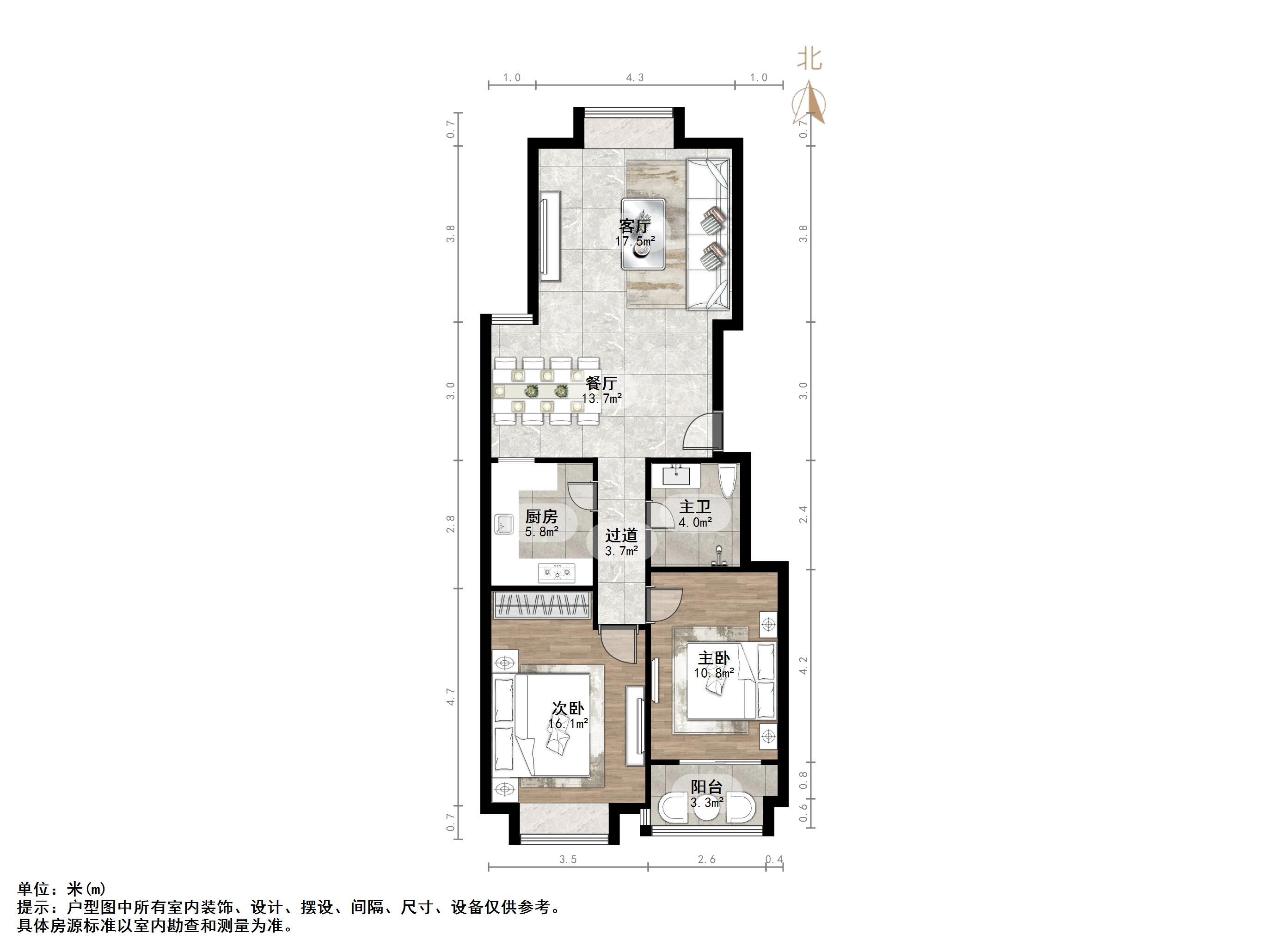 君逸左岸