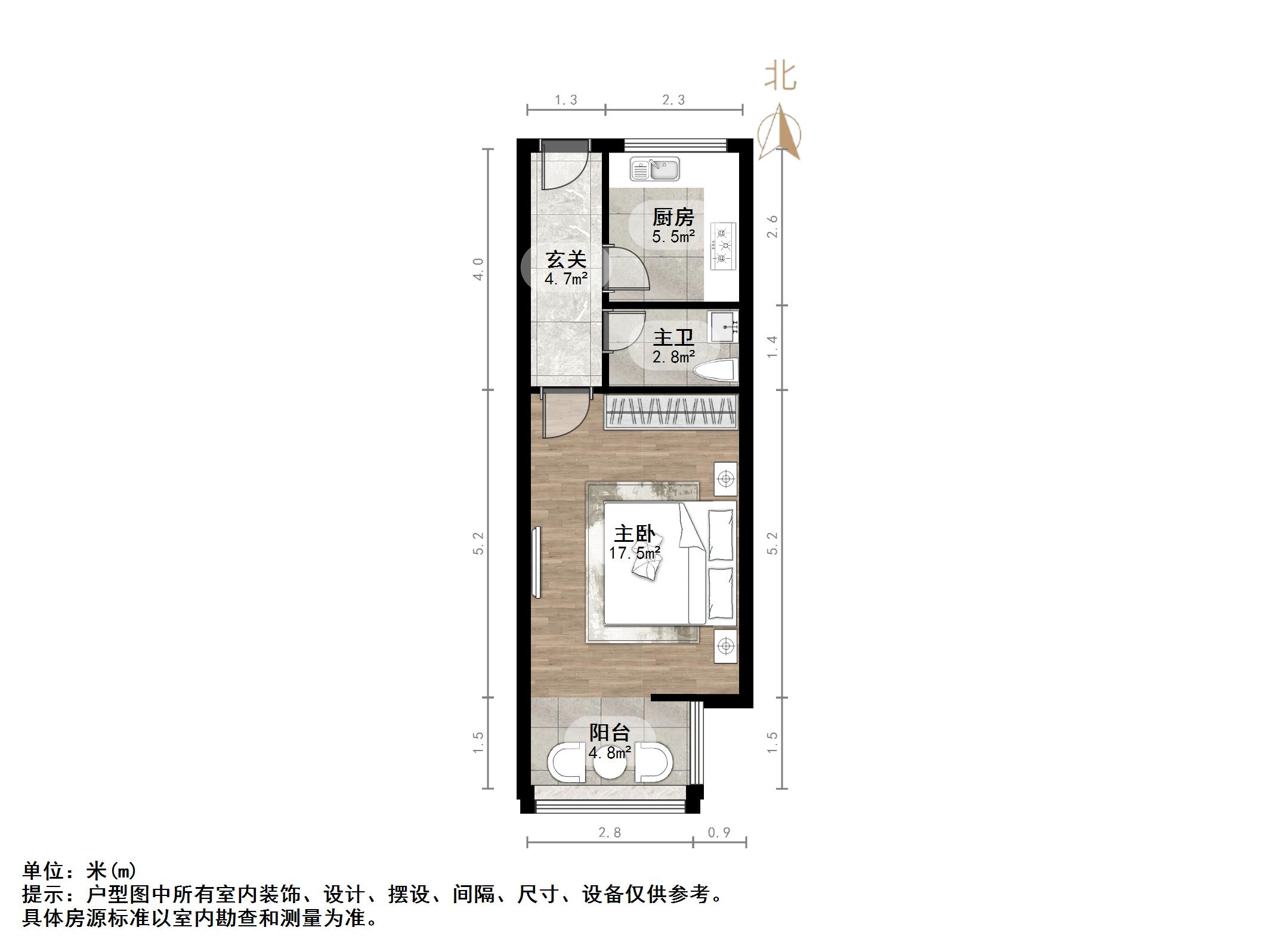 林祥南街宿舍