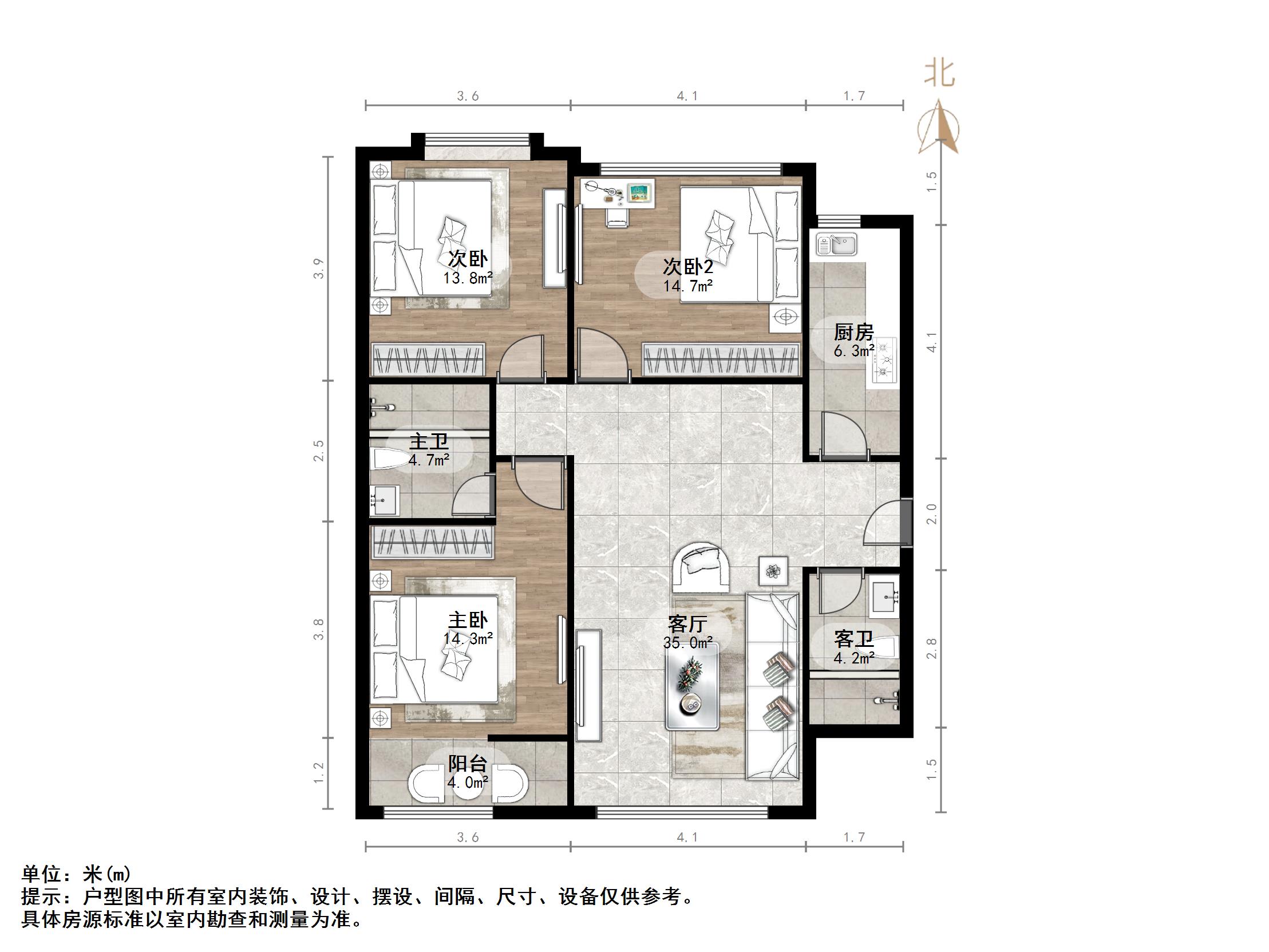 世通新生活家园