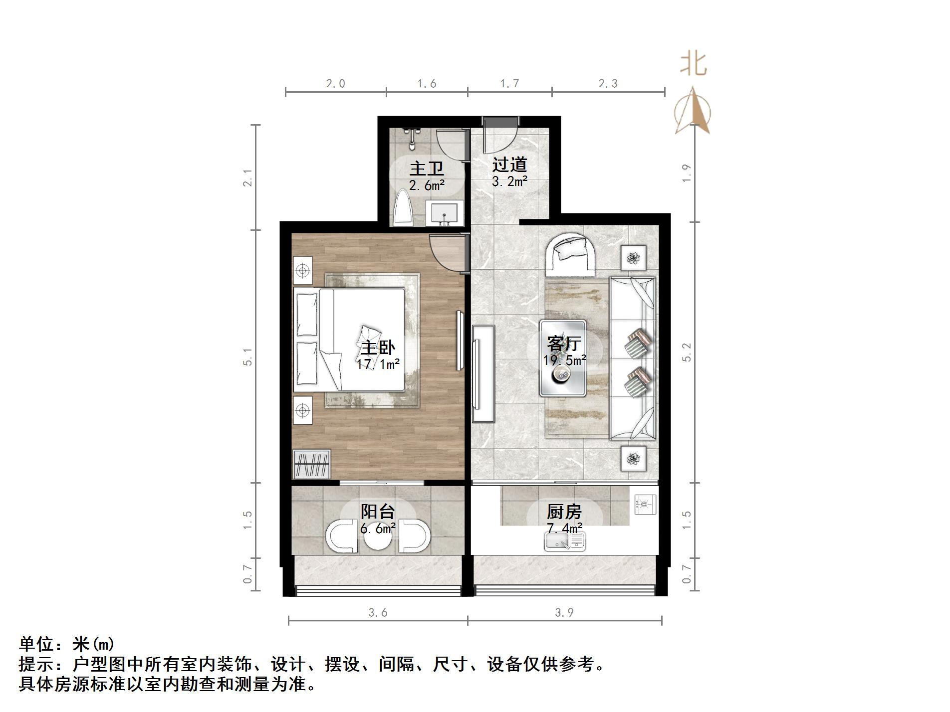 工人新村南村东区
