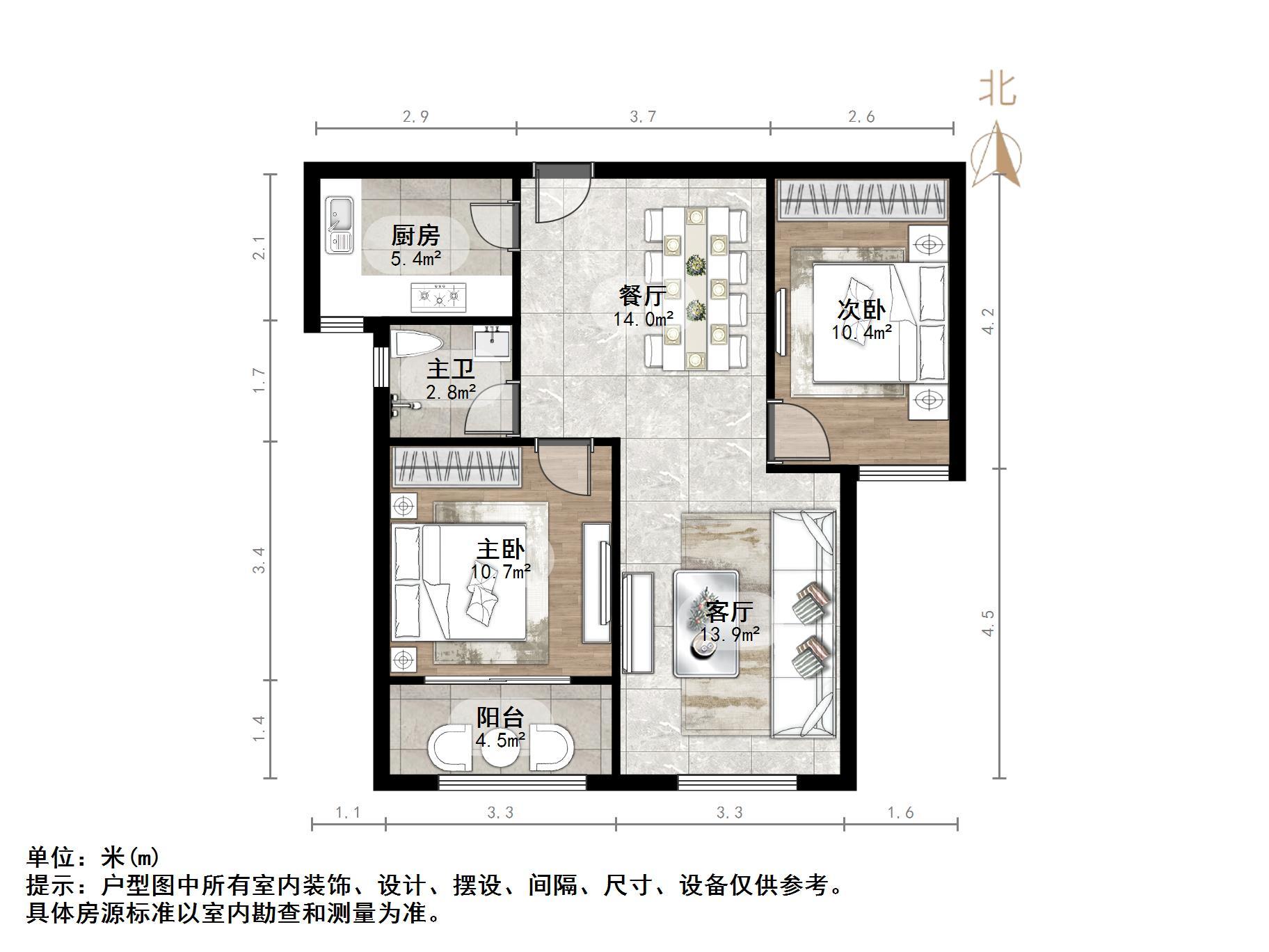 中海锦城