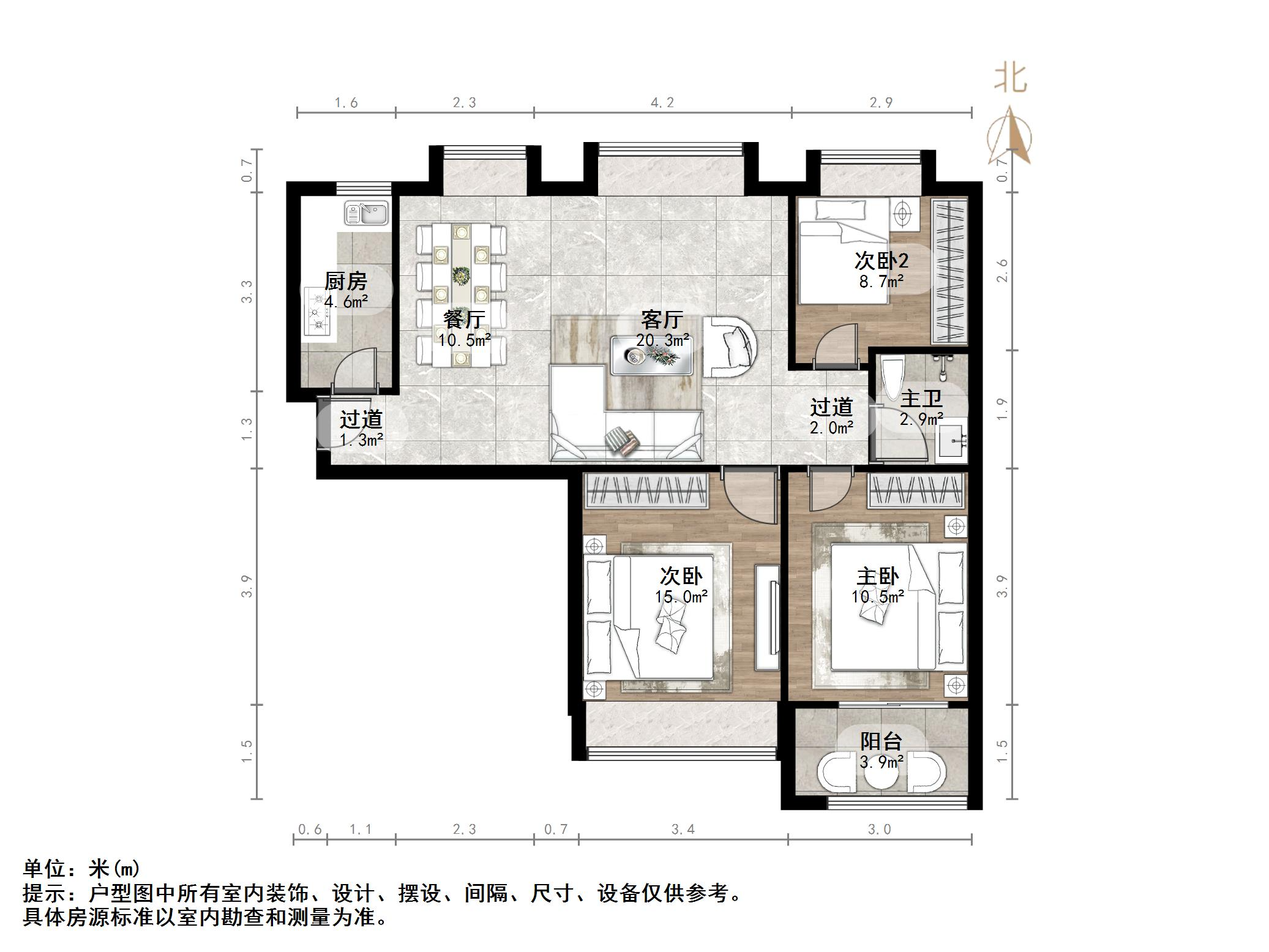 力高盛世名门