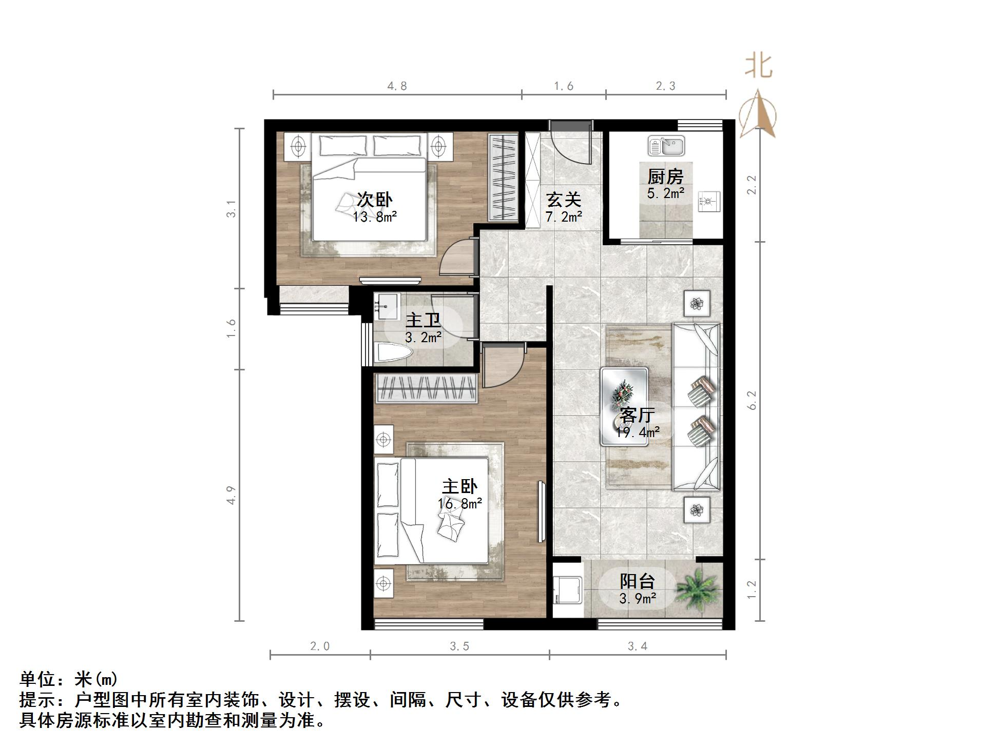 鲁能领秀城中央公园东区