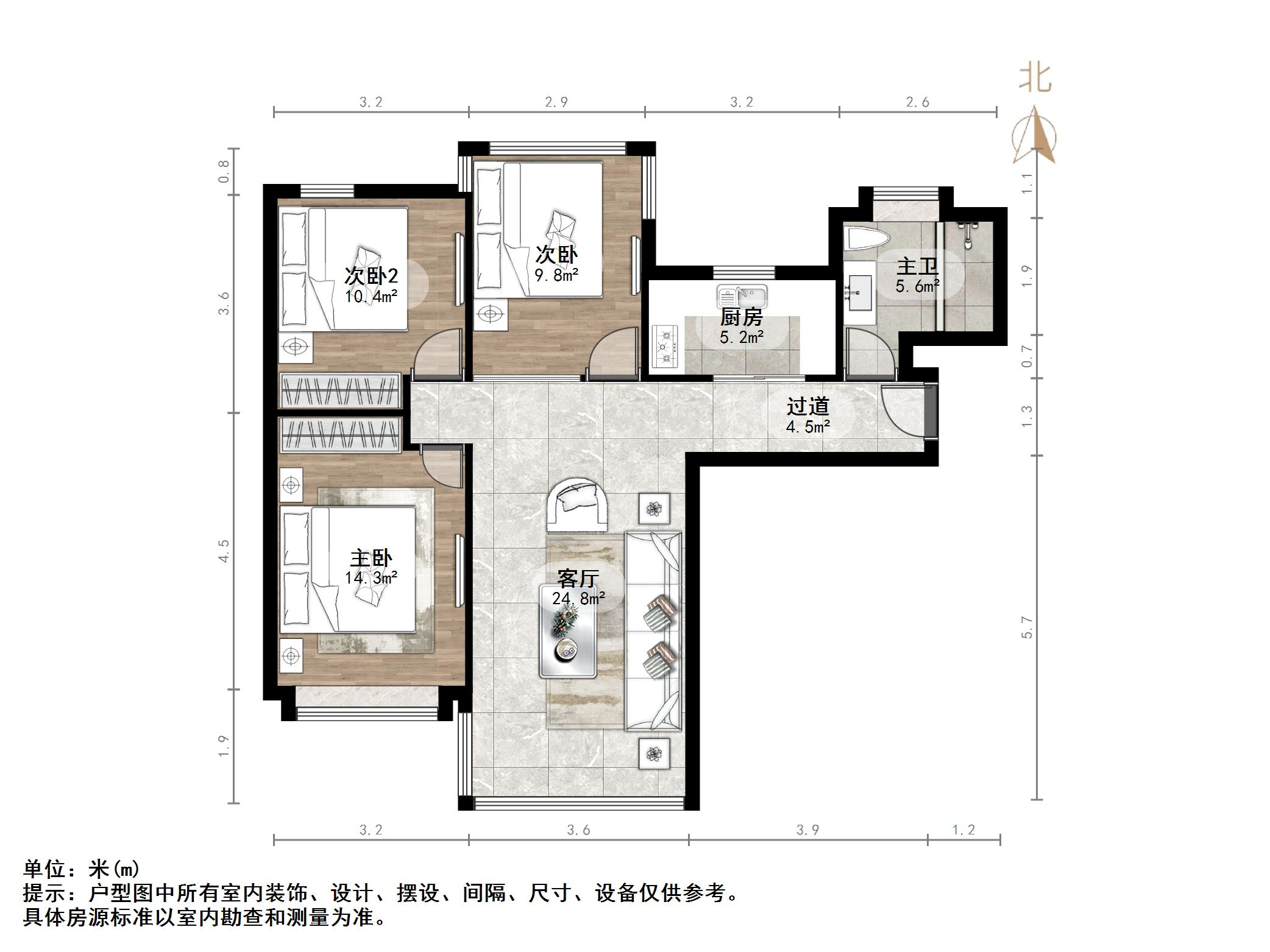 鲁能领秀城UP区(十四区)