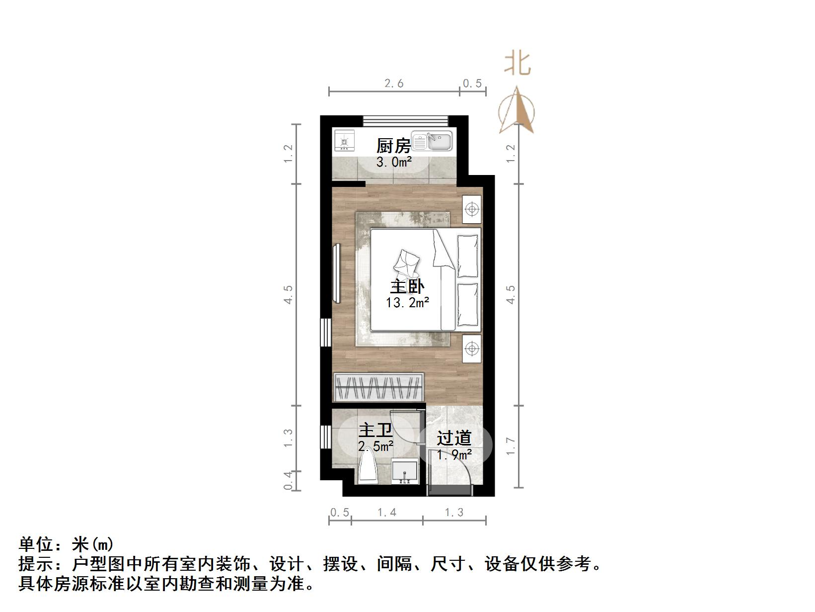 中海国际社区中海国际公馆