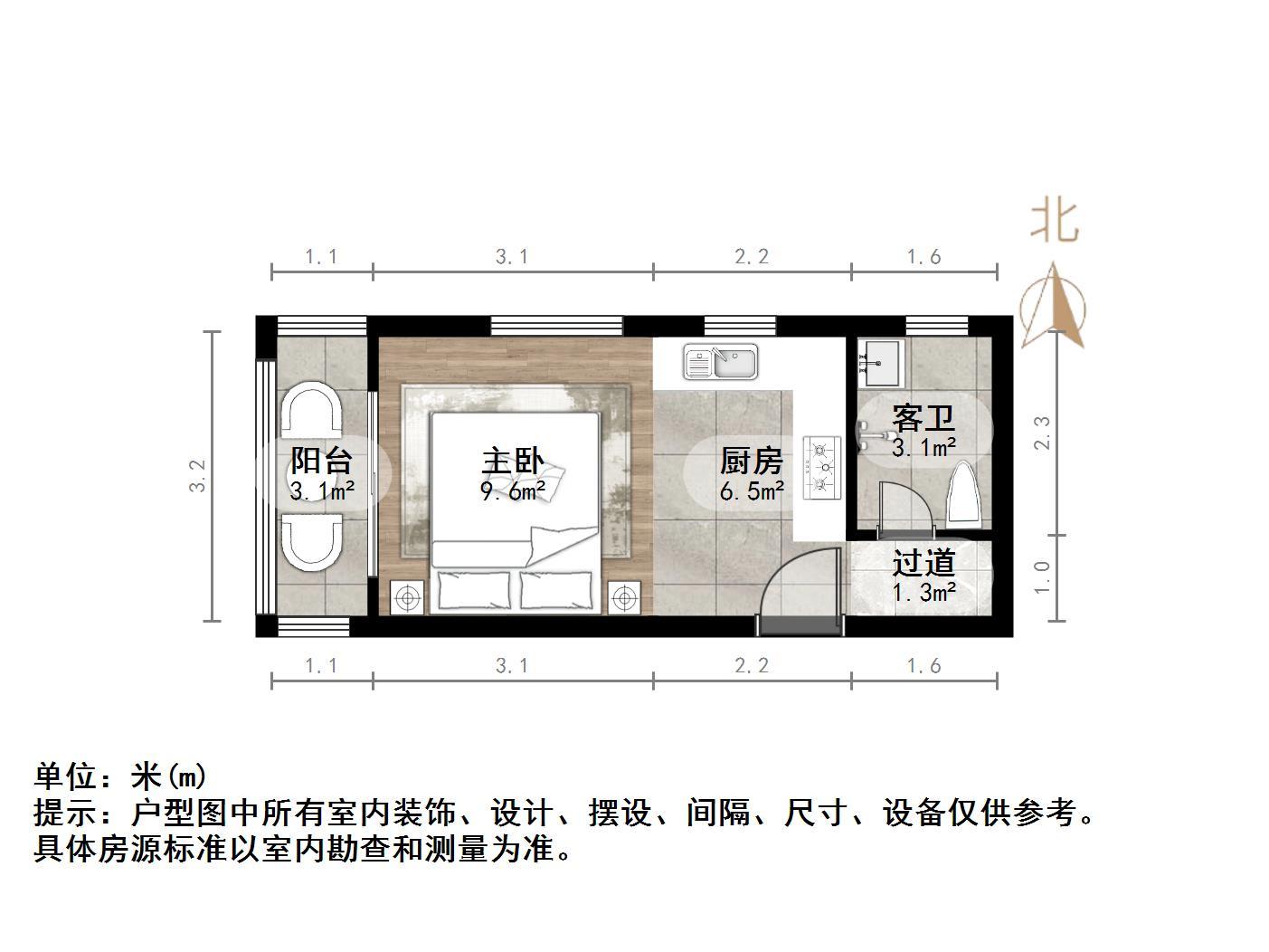 居易香桔市