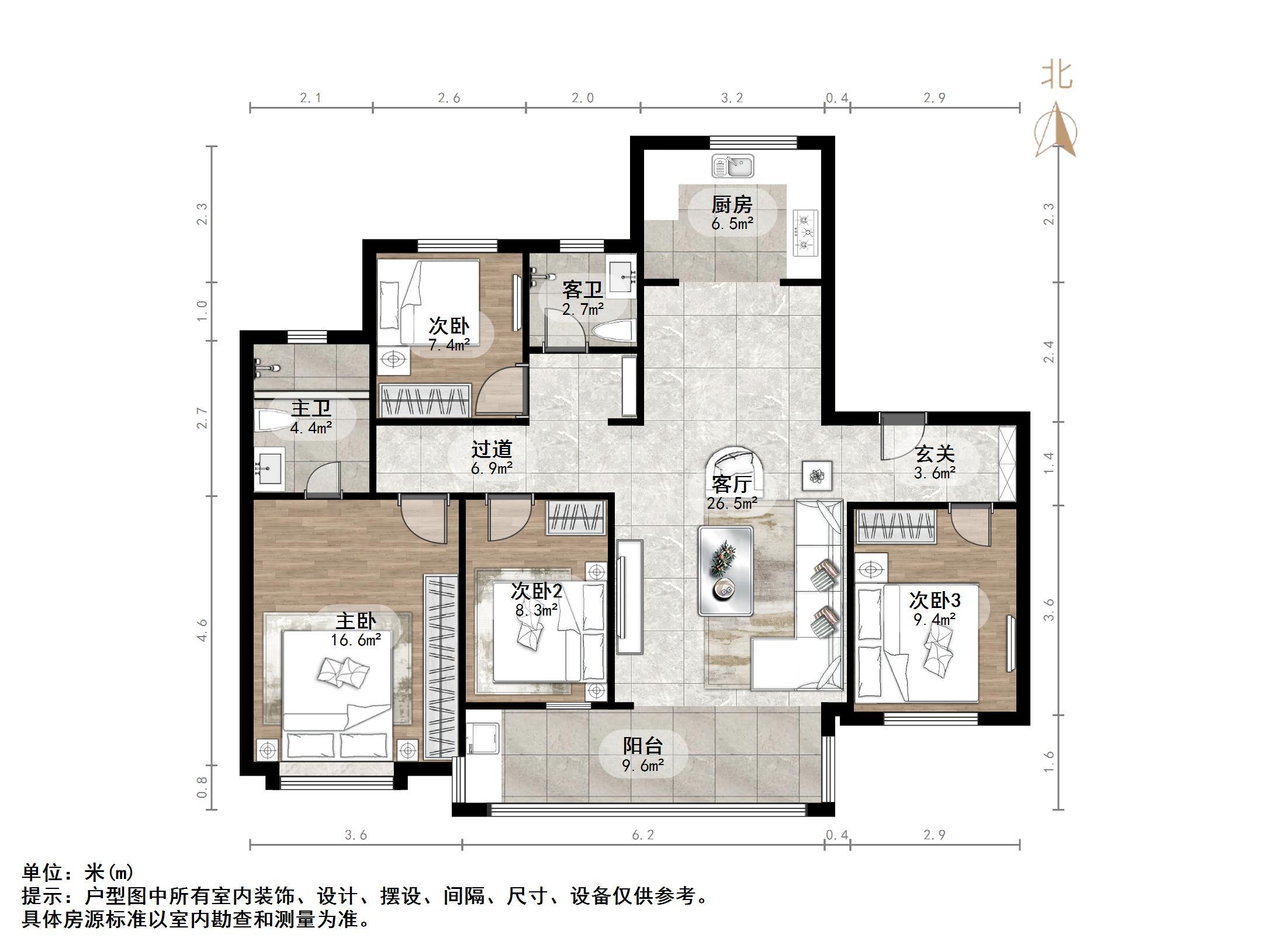 新城香溢华庭