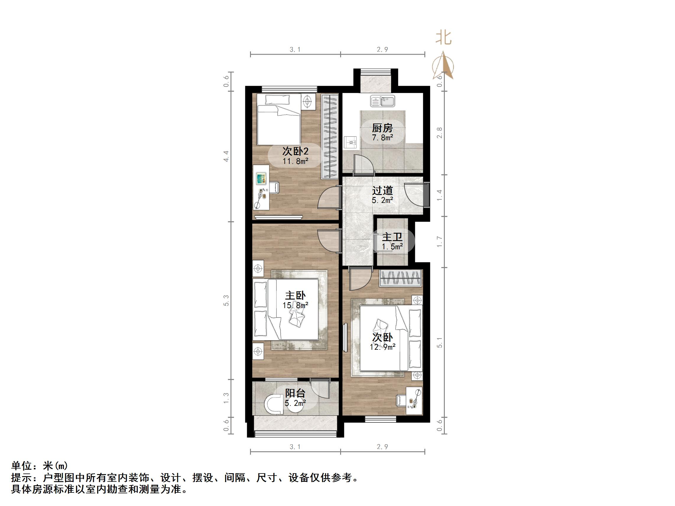 无影山新村