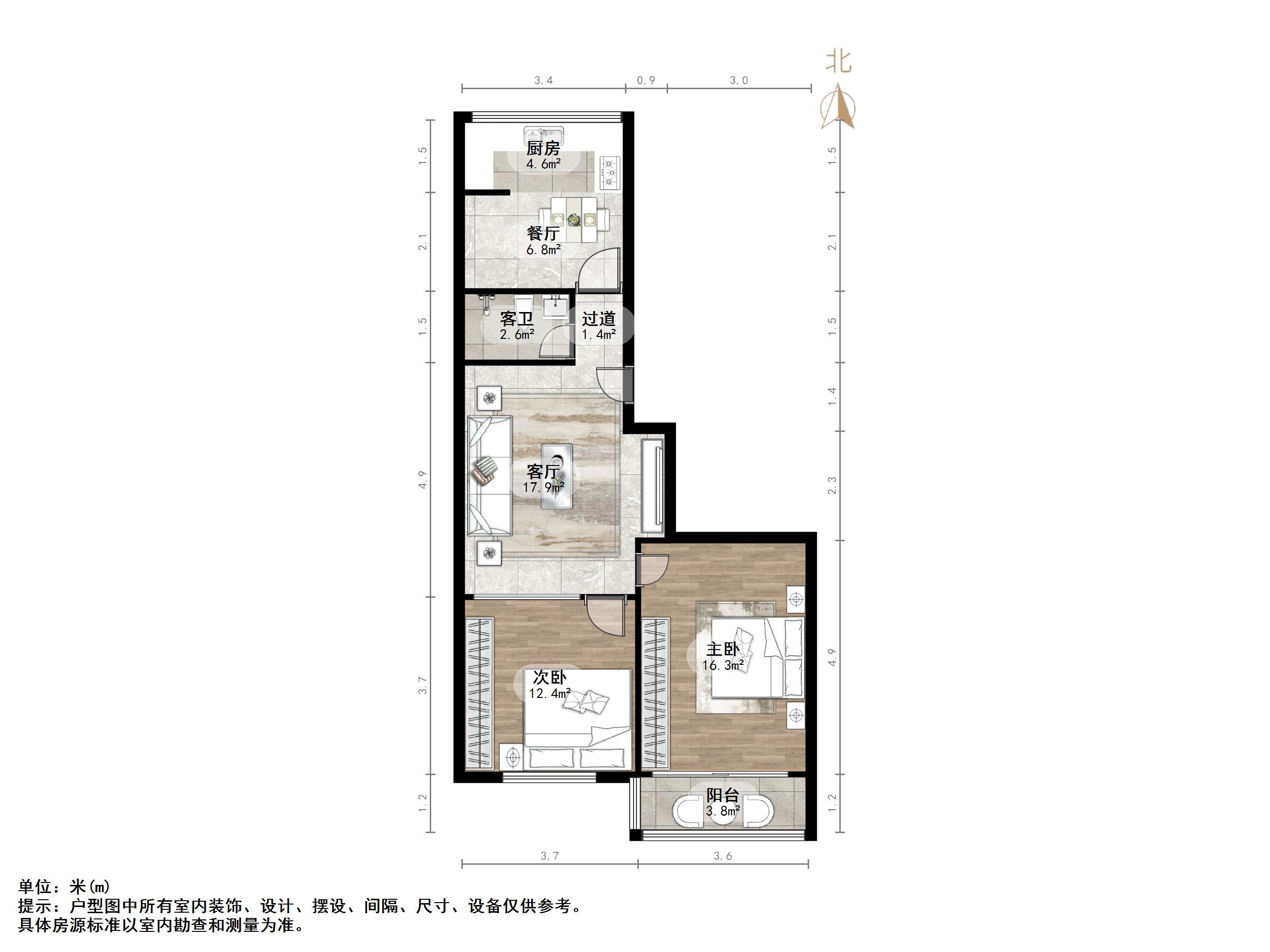 山东经济学院教工宿舍