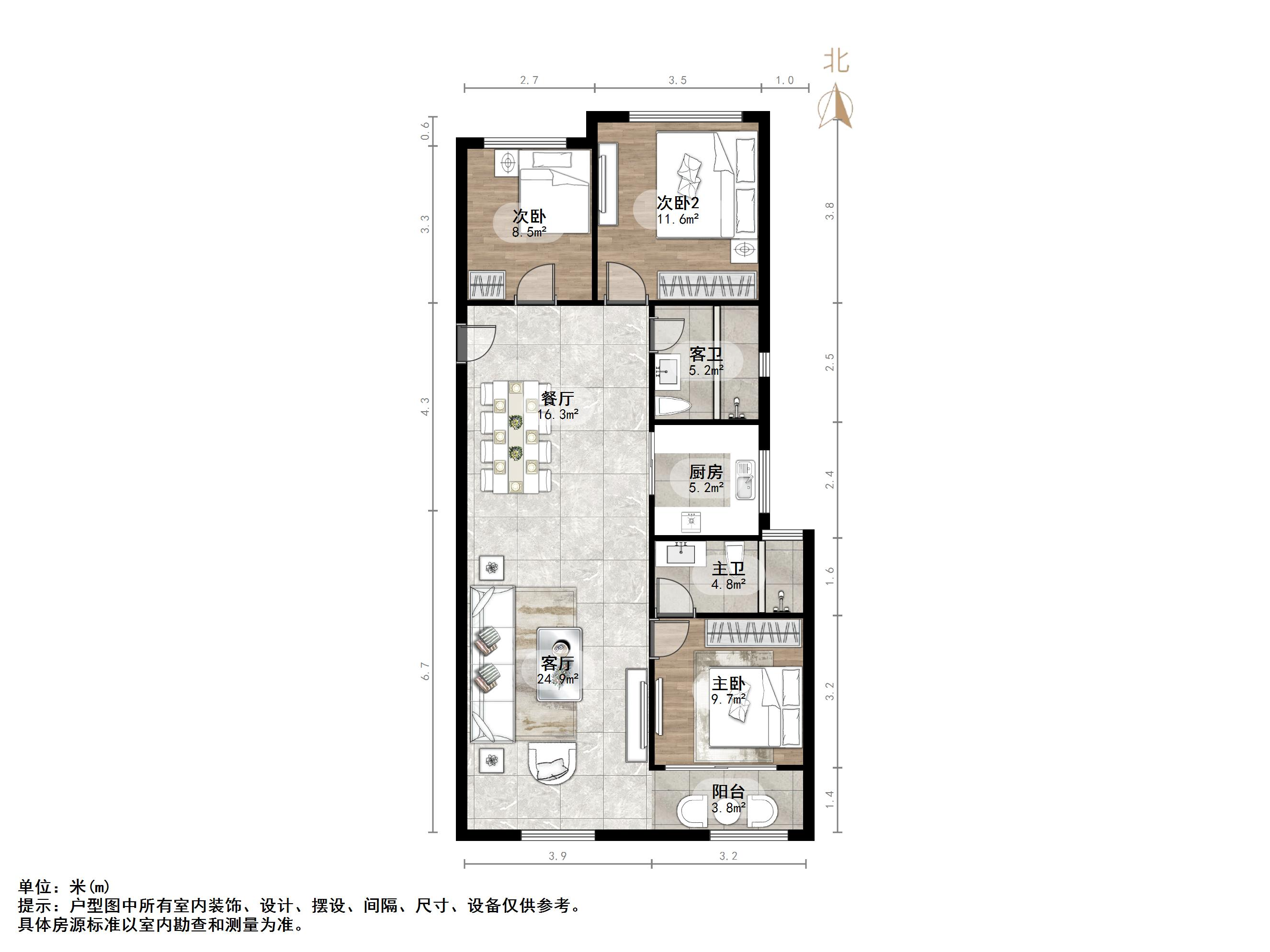 高铁城