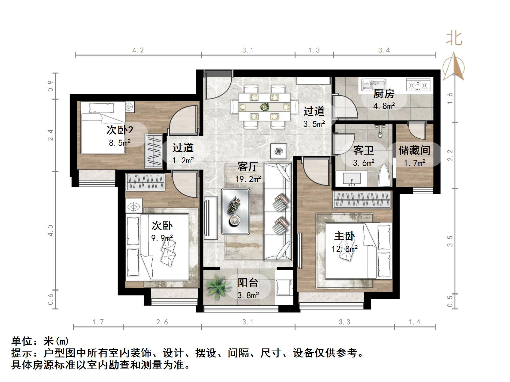 恒大雅苑西区