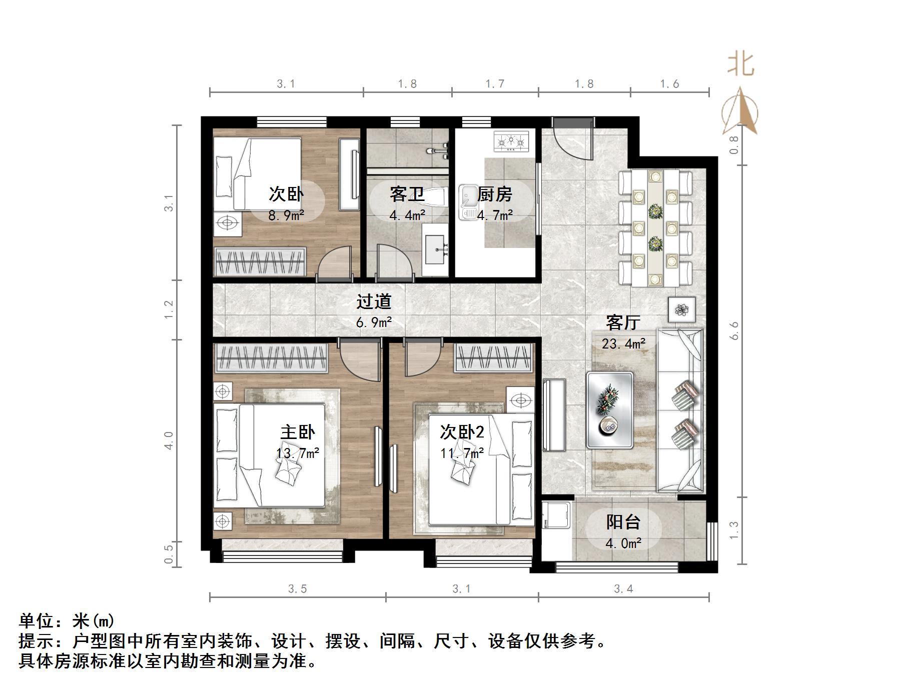财富壹号