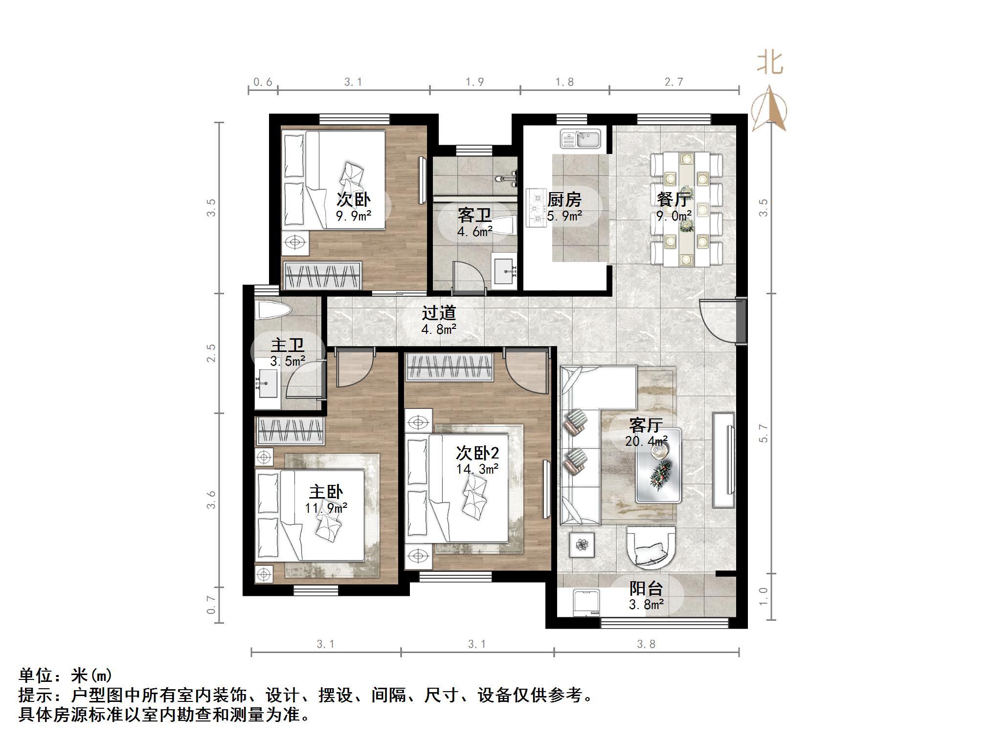 中海御山首府