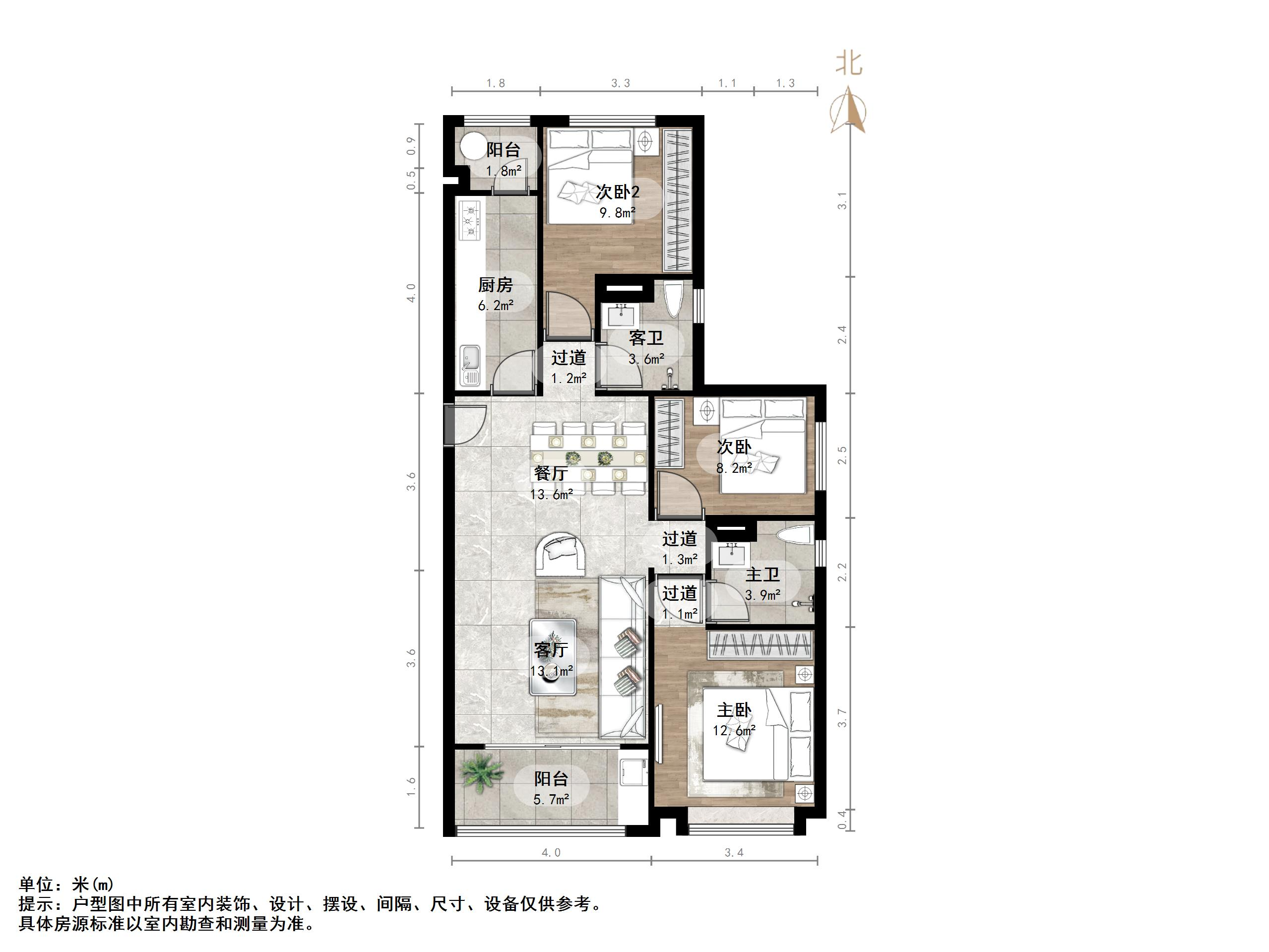 恒大睿城(住宅)