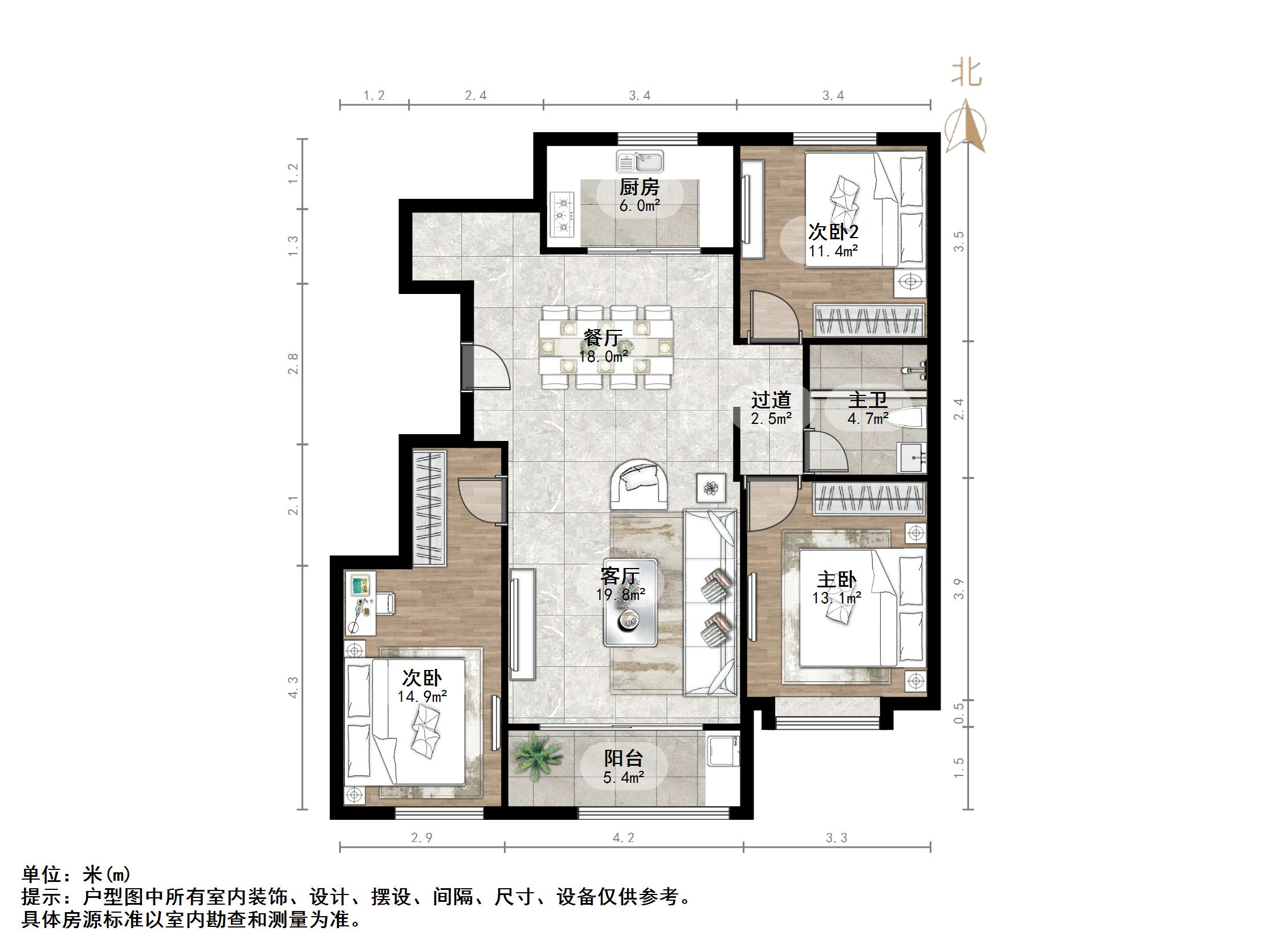 鲁能领秀公馆