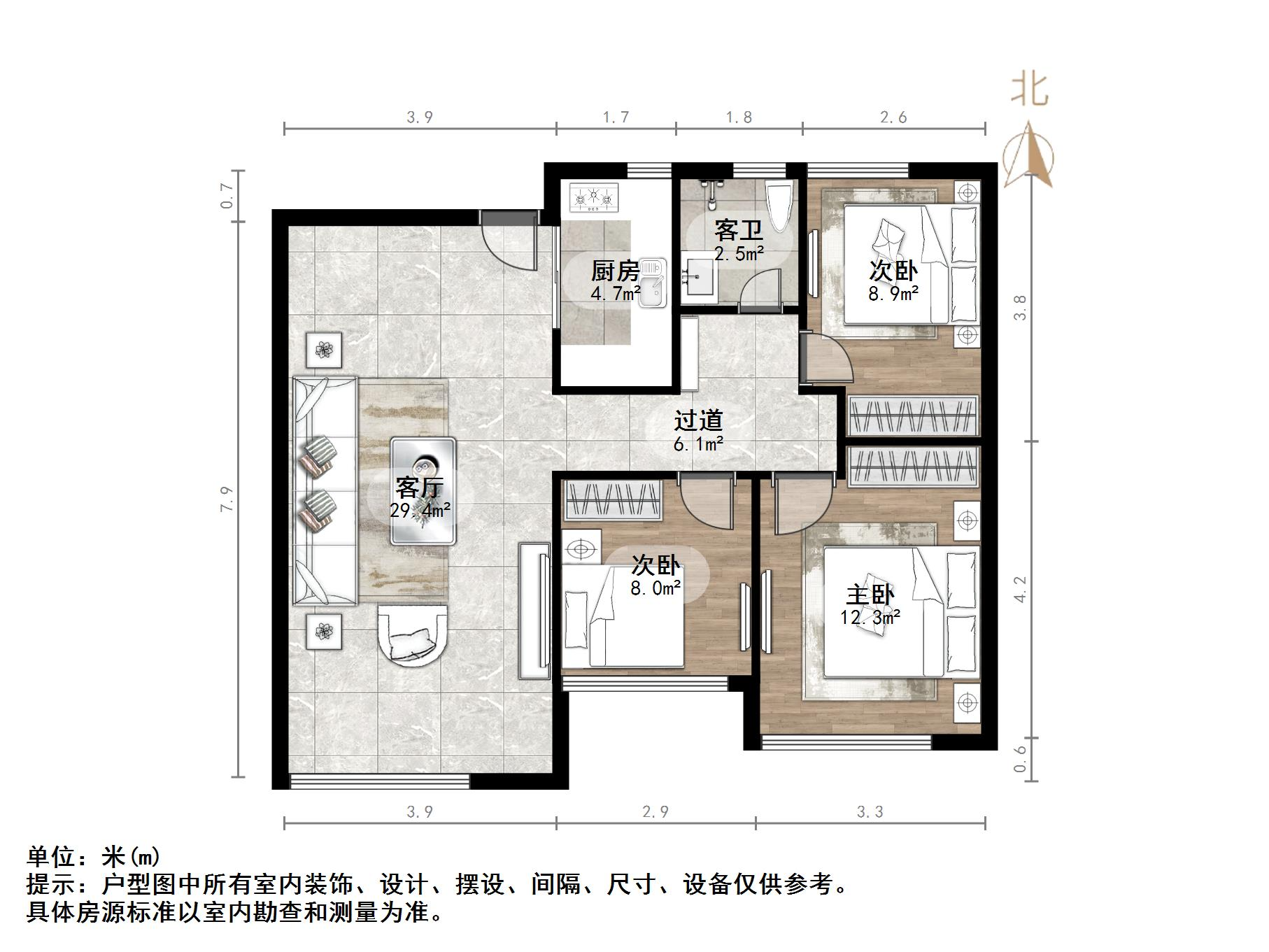 高新绿城玉兰花园