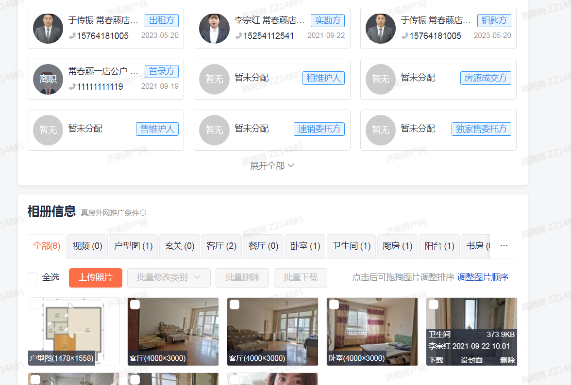 整租·鲁商常春藤  南