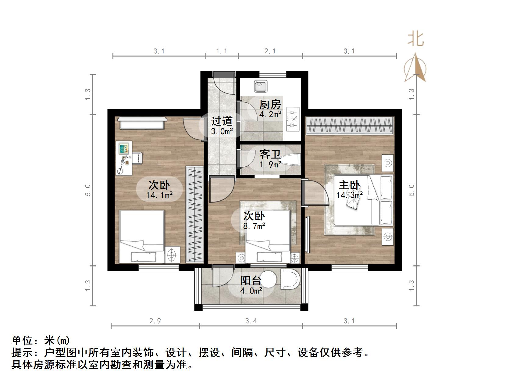 师东小区