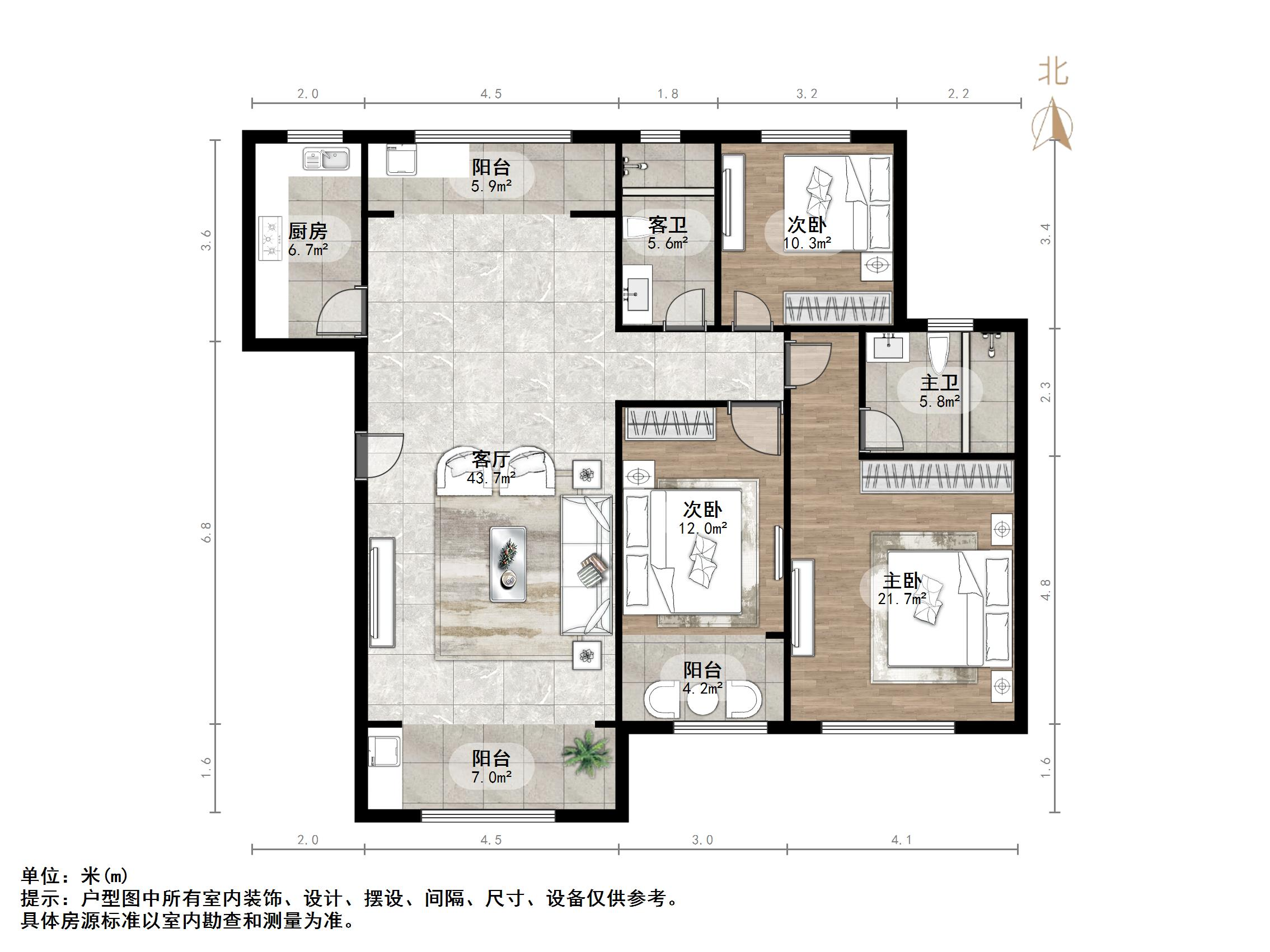 三庆城市主人